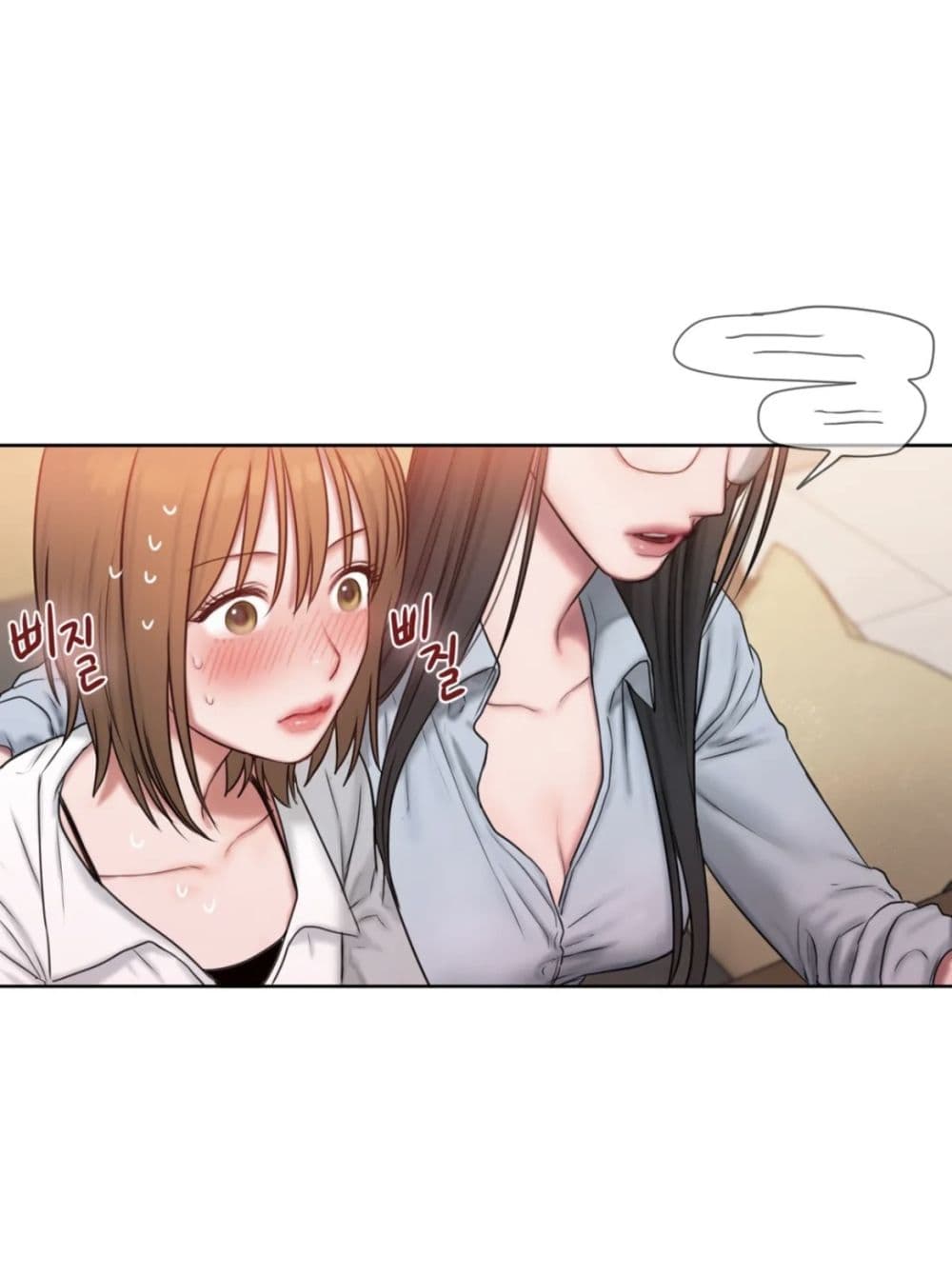 คิดดีไม่ได้เลย-6-Bad-Thinking-Diary-CH.6-44