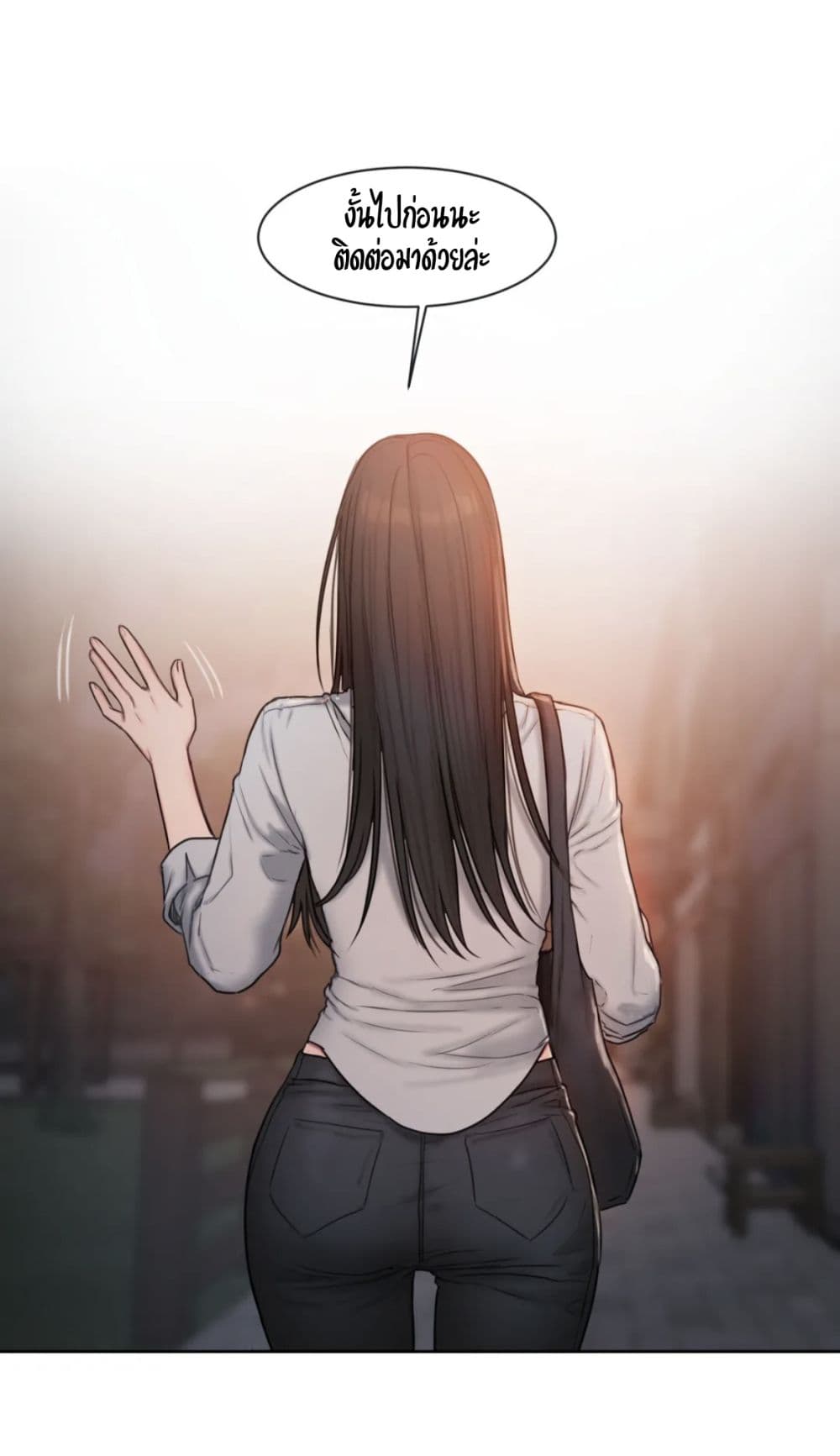 คิดดีไม่ได้เลย-6-Bad-Thinking-Diary-CH.6-57