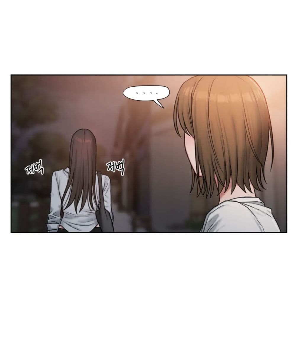 คิดดีไม่ได้เลย-6-Bad-Thinking-Diary-CH.6-58