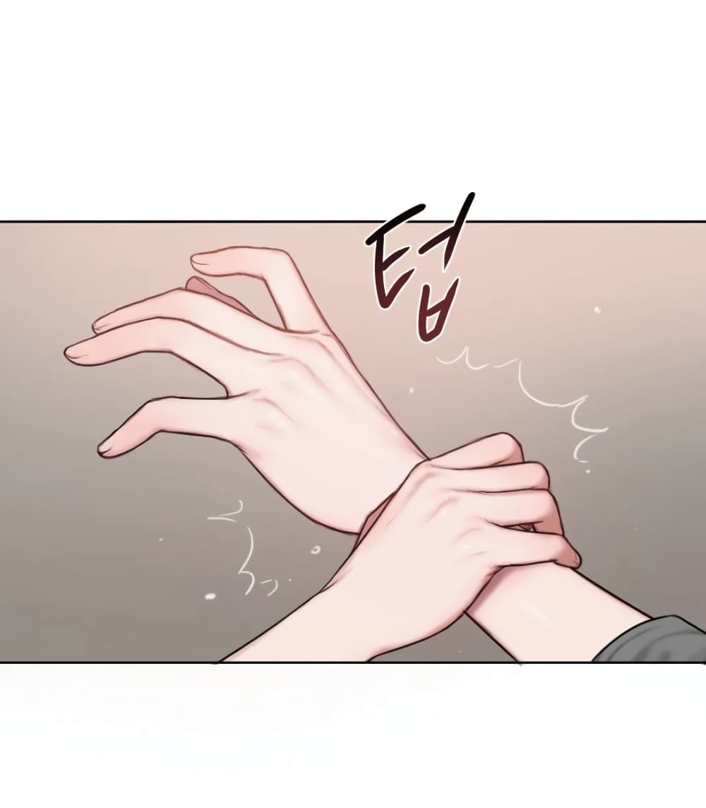คิดดีไม่ได้เลย-7-Bad-Thinking-Diary-CH.7-11
