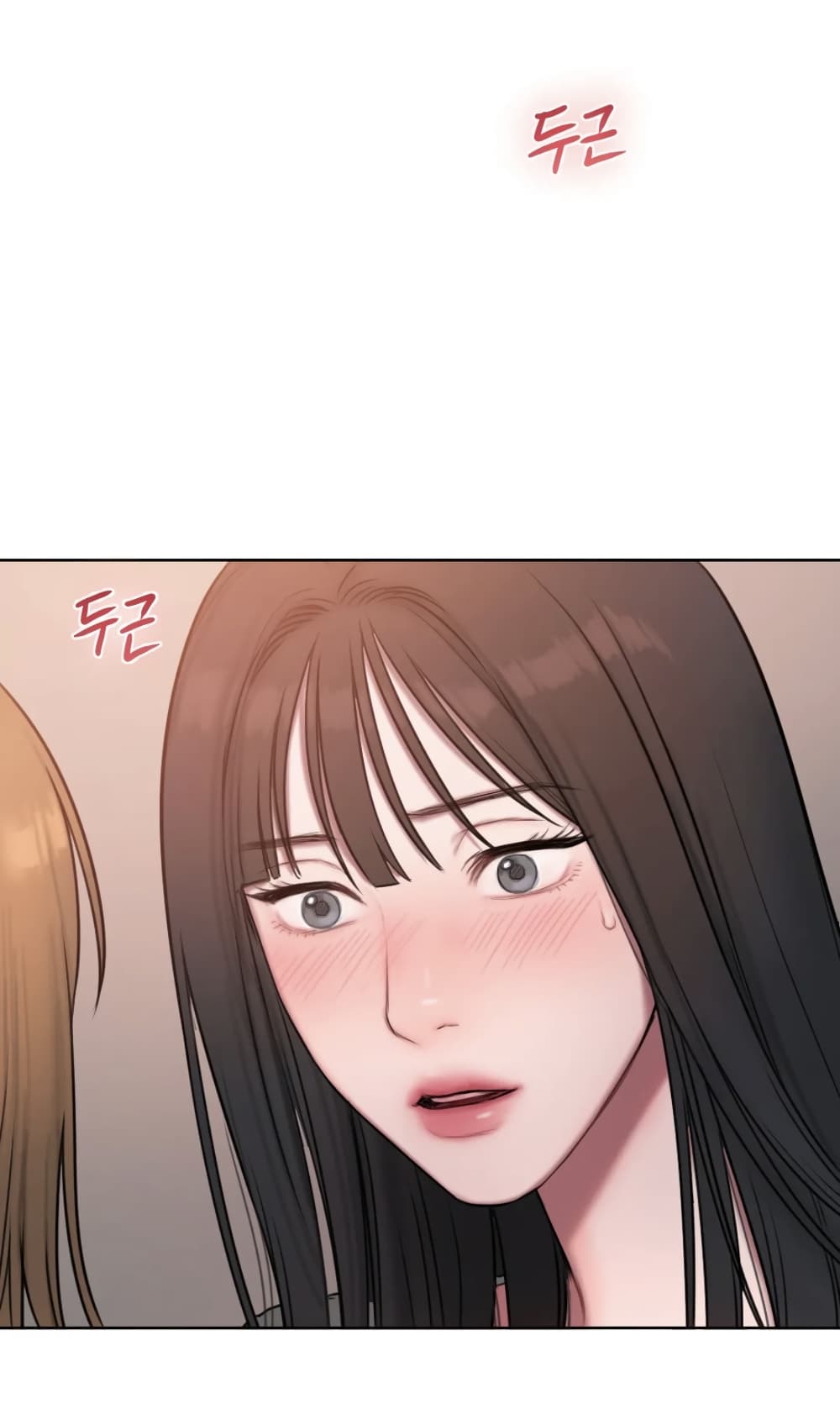 คิดดีไม่ได้เลย-7-Bad-Thinking-Diary-CH.7-14