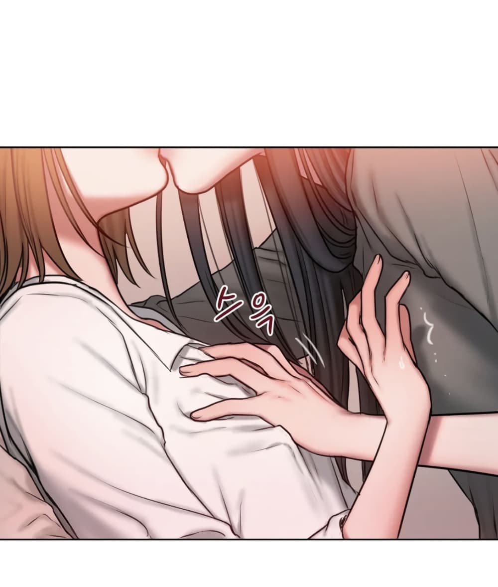 คิดดีไม่ได้เลย-7-Bad-Thinking-Diary-CH.7-23