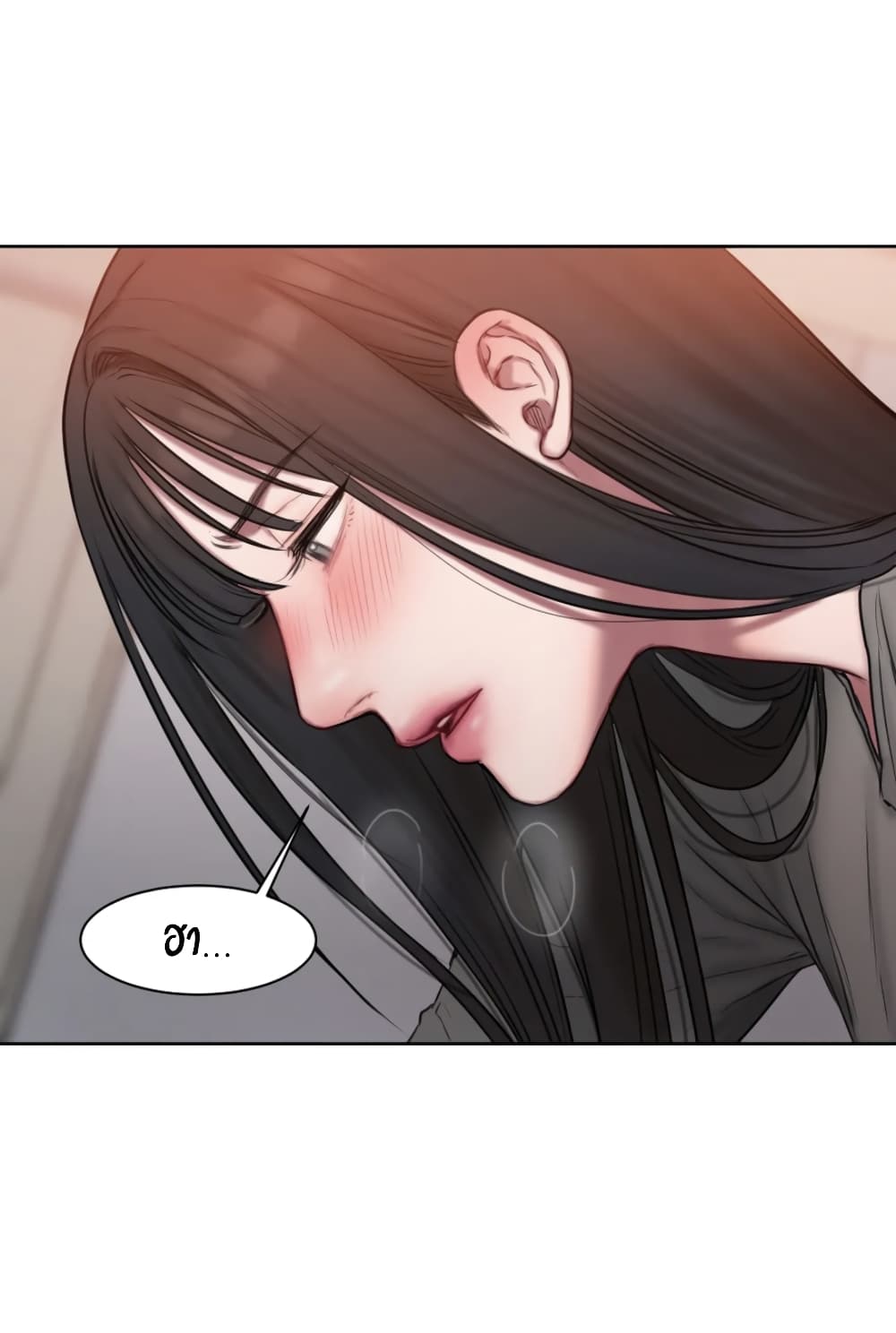 คิดดีไม่ได้เลย-7-Bad-Thinking-Diary-CH.7-26