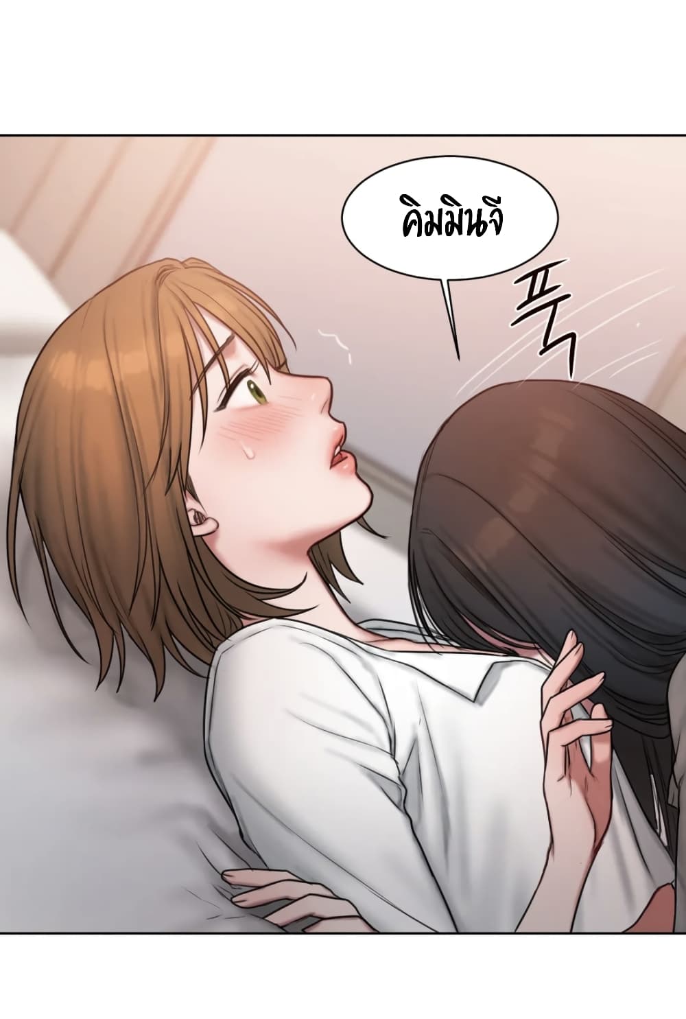 คิดดีไม่ได้เลย-7-Bad-Thinking-Diary-CH.7-27