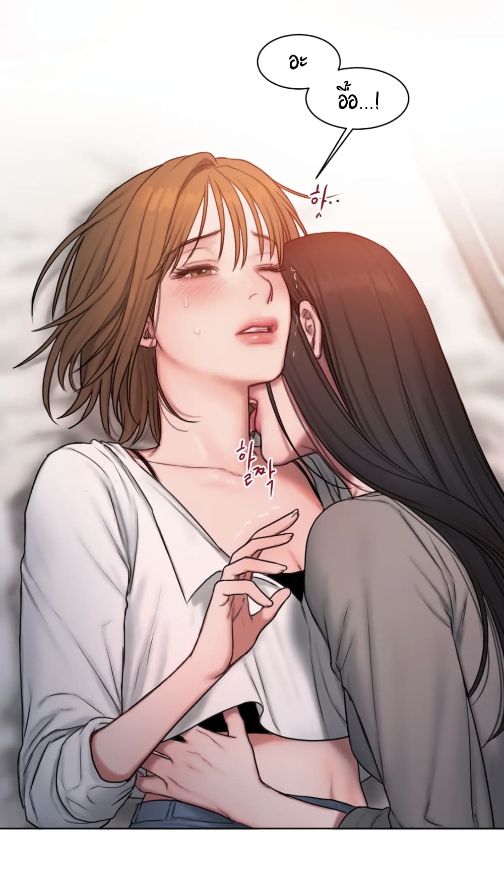 คิดดีไม่ได้เลย-7-Bad-Thinking-Diary-CH.7-30