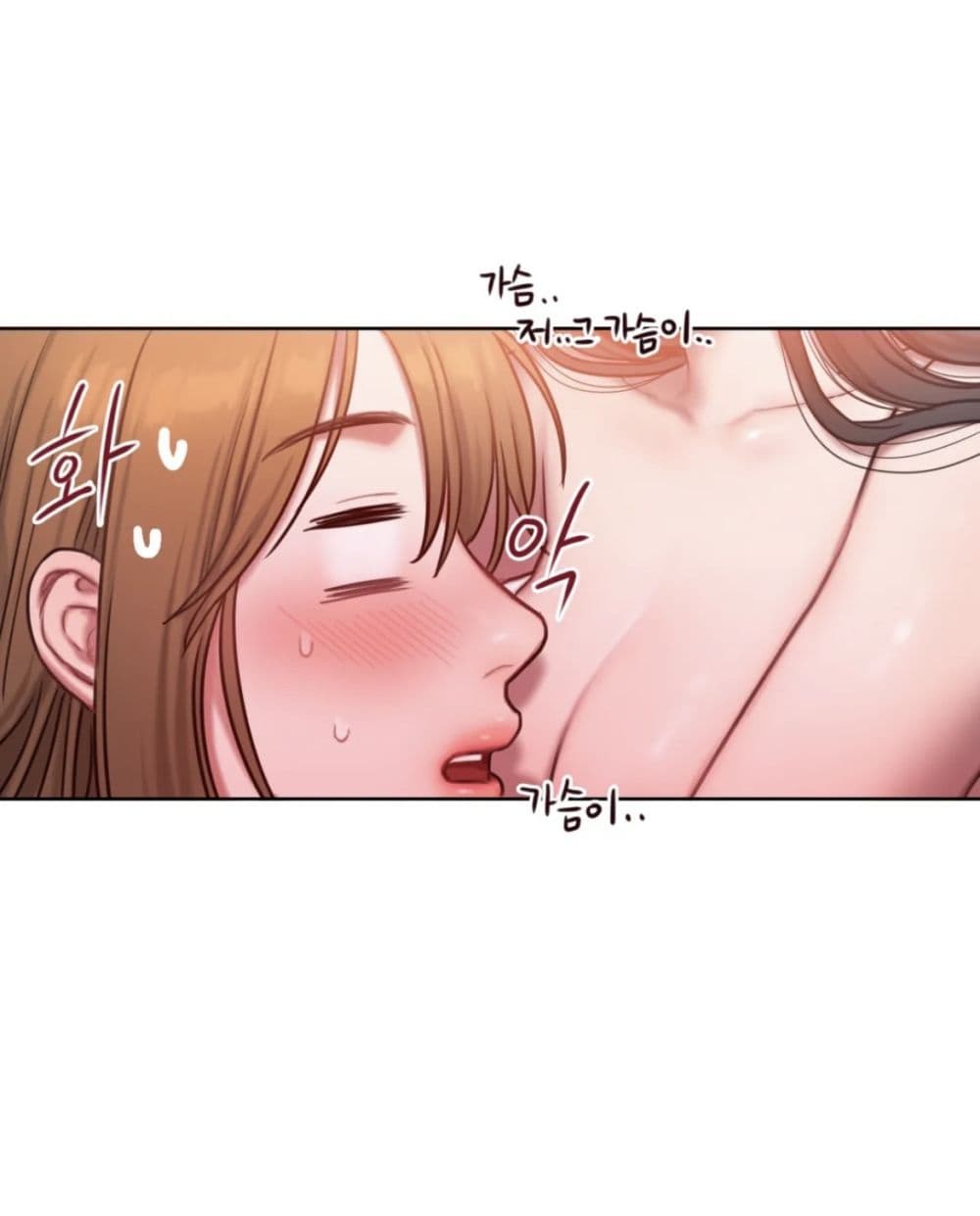 คิดดีไม่ได้เลย-8-Bad-Thinking-Diary-CH.8-12