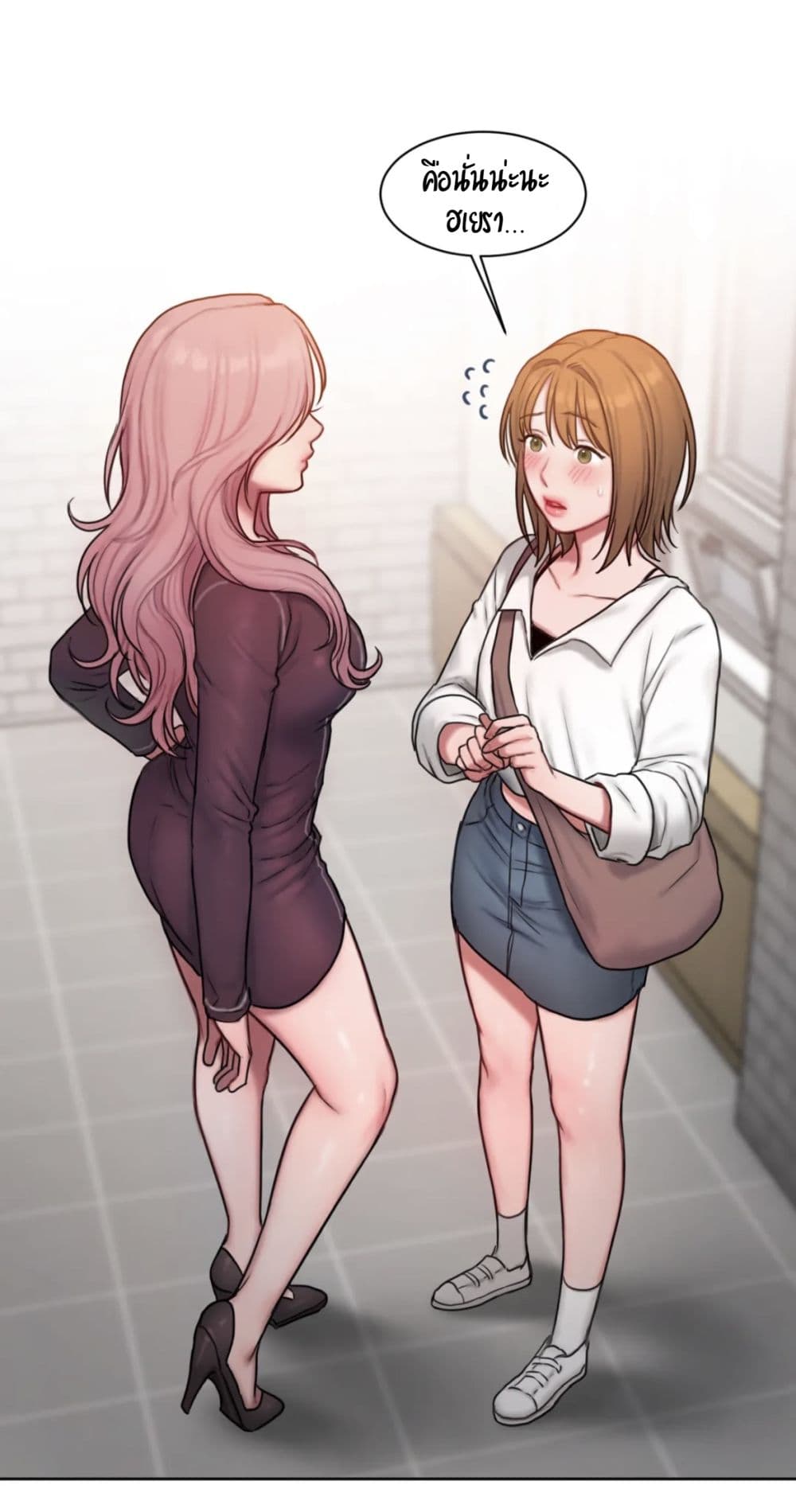 คิดดีไม่ได้เลย-8-Bad-Thinking-Diary-CH.8-22