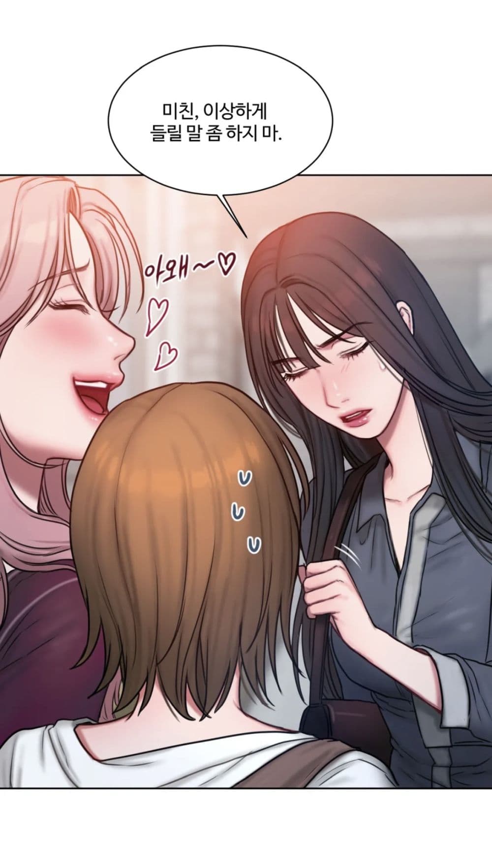 คิดดีไม่ได้เลย-8-Bad-Thinking-Diary-CH.8-35
