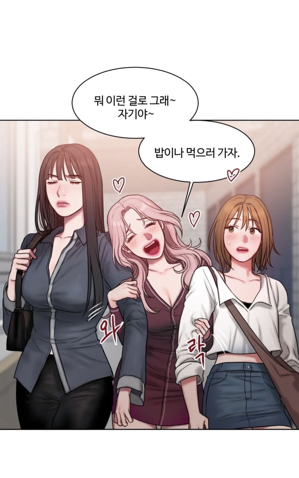 คิดดีไม่ได้เลย-8-Bad-Thinking-Diary-CH.8-37