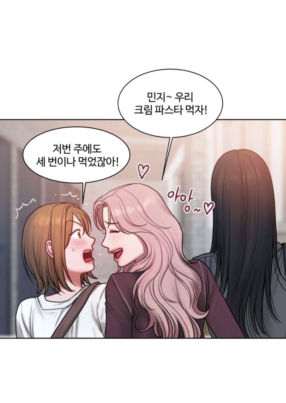 คิดดีไม่ได้เลย-8-Bad-Thinking-Diary-CH.8-39