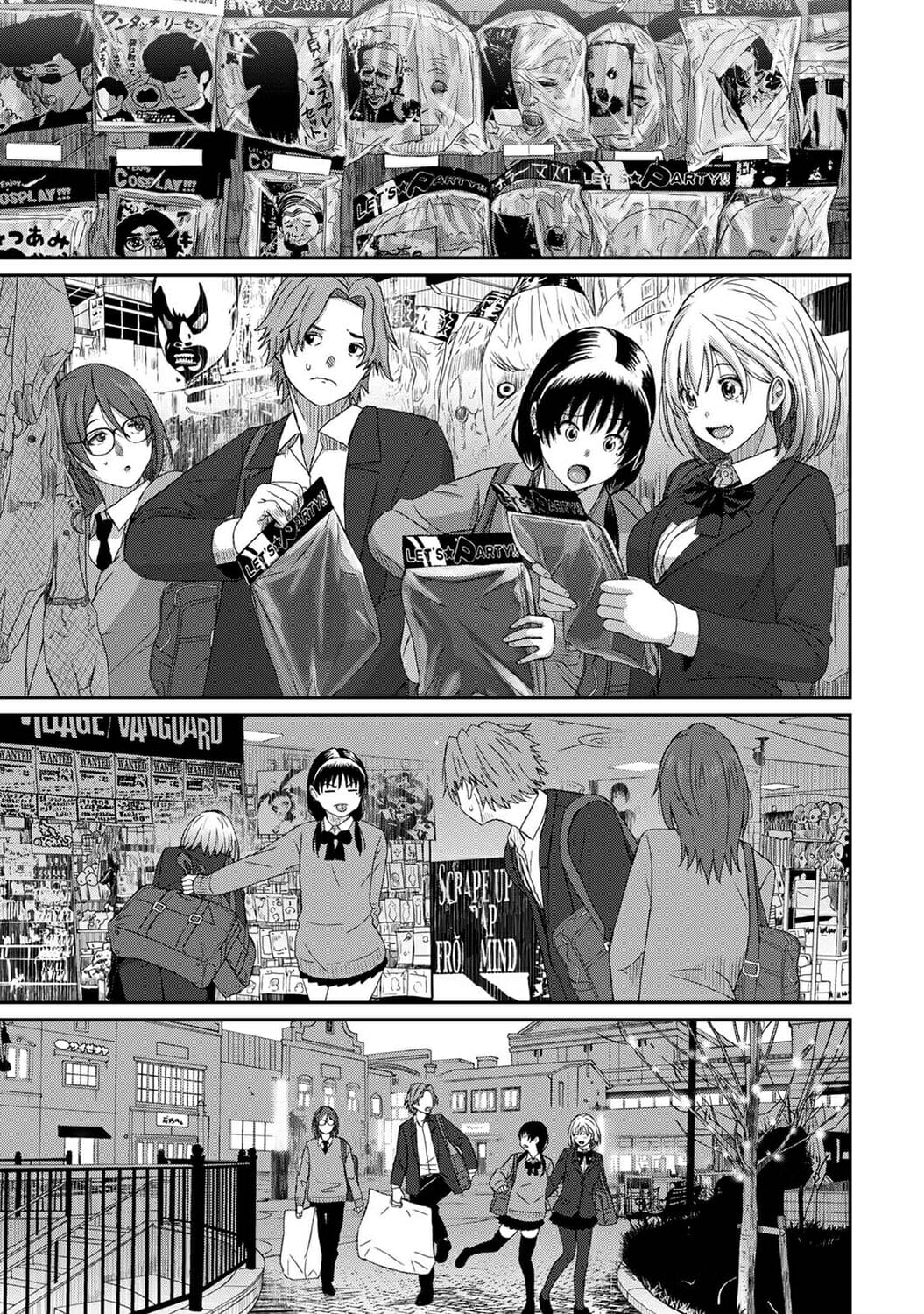 คิดเลยเถิดเกินจำเป็น-9-Ryoh-zoh-Itaiamai-Ch.9-14