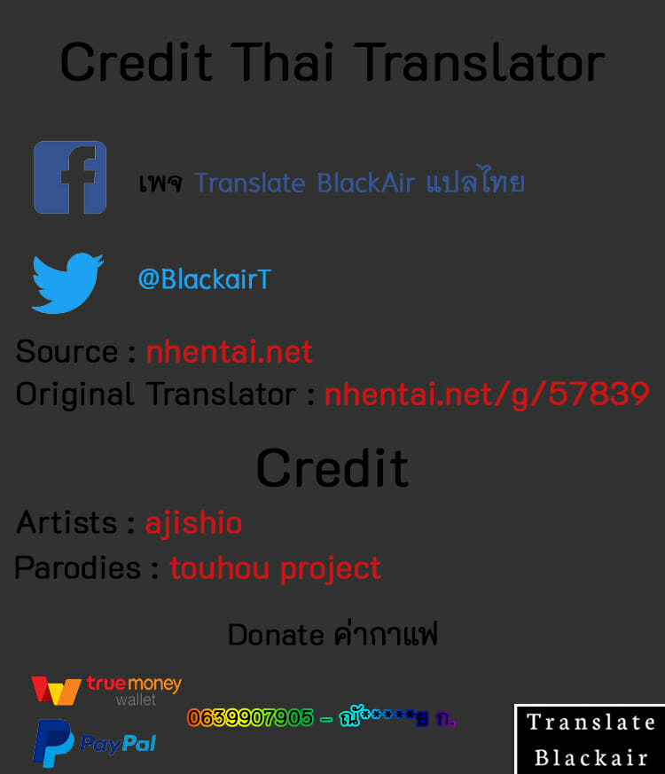 งานรอบนี้ดีรึเปล่านะ-Reitaisai-7-Ikaring-Ajishio-UdonJiru-Touhou-Project-26