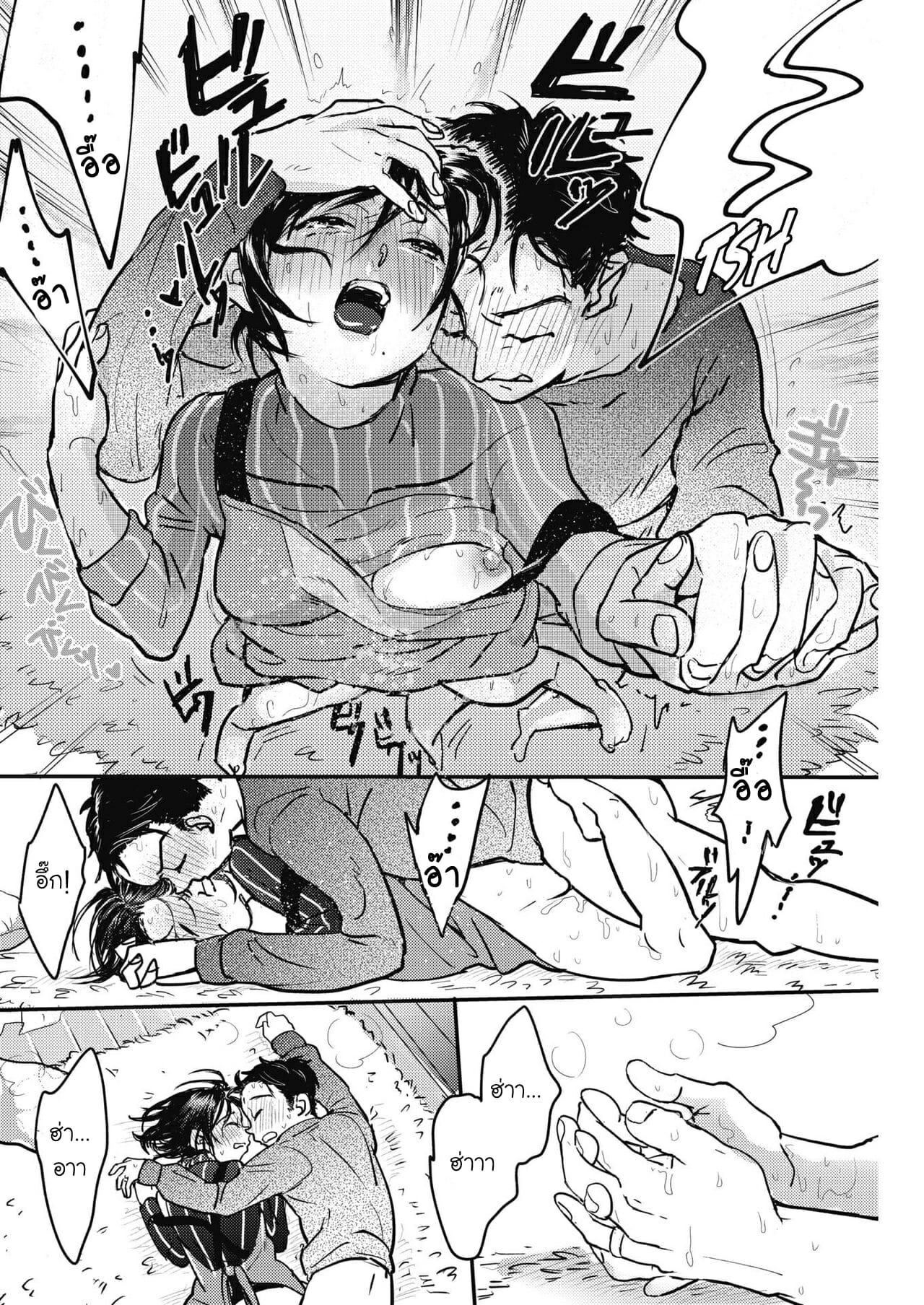 ง้อสาวขี้งอน-Denbu-Momo-Kanojo-no-Atatamenaoshikata-COMIC-HOTMILK-2019-03-18