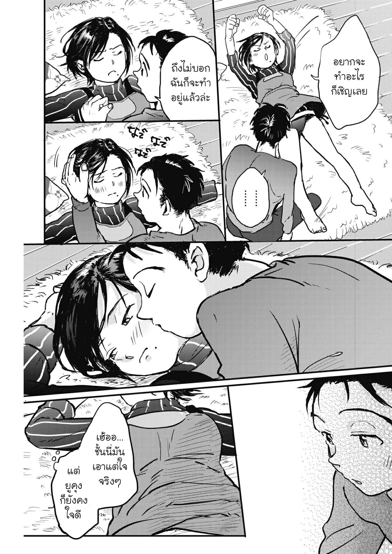 ง้อสาวขี้งอน-Denbu-Momo-Kanojo-no-Atatamenaoshikata-COMIC-HOTMILK-2019-03-5
