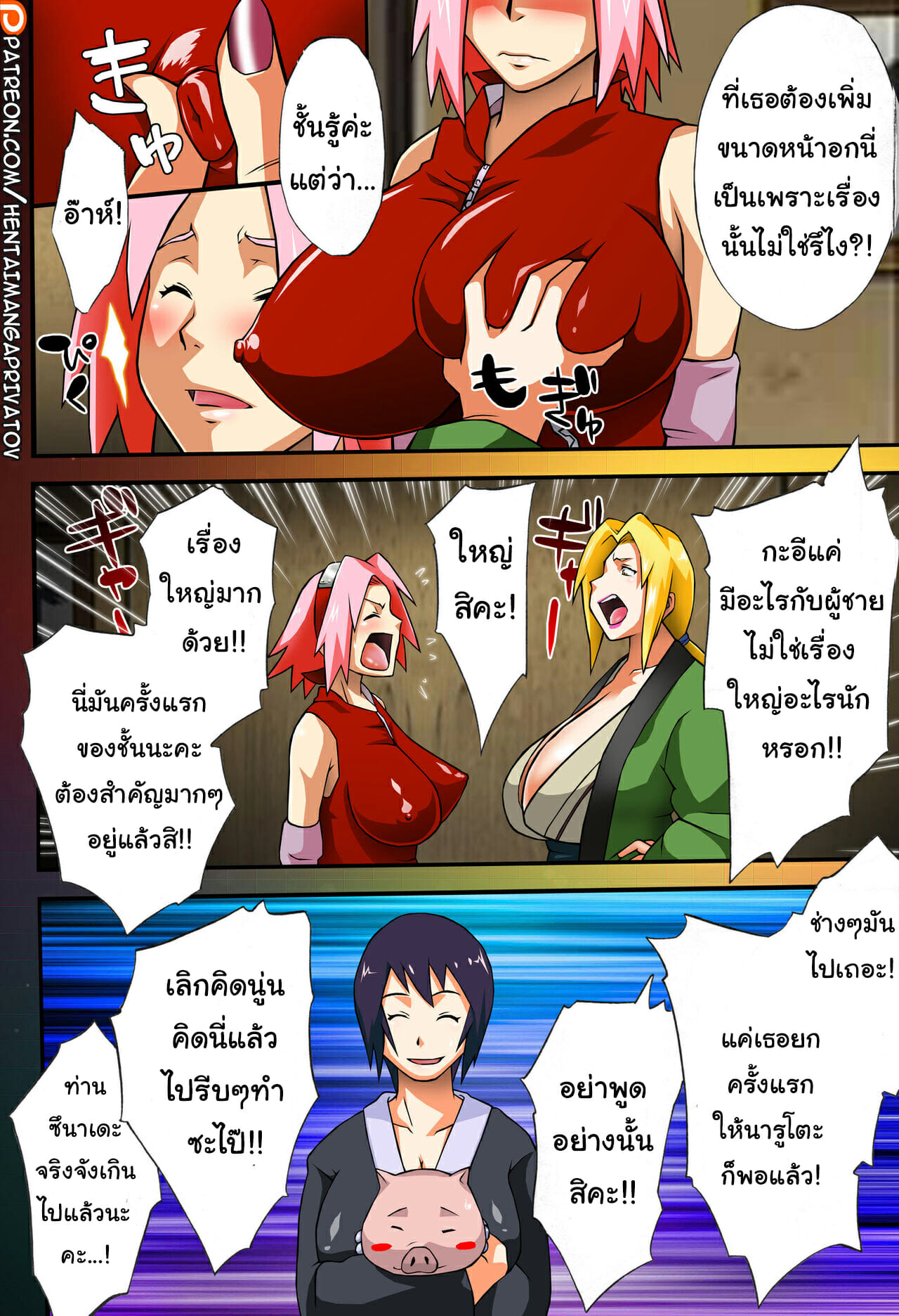 จัดกันให้เรียบร้อย-COMIC1☆4-Karakishi-Youhei-dan-Shinga-Kanenomori-Sentarou-Sahara-Wataru-5