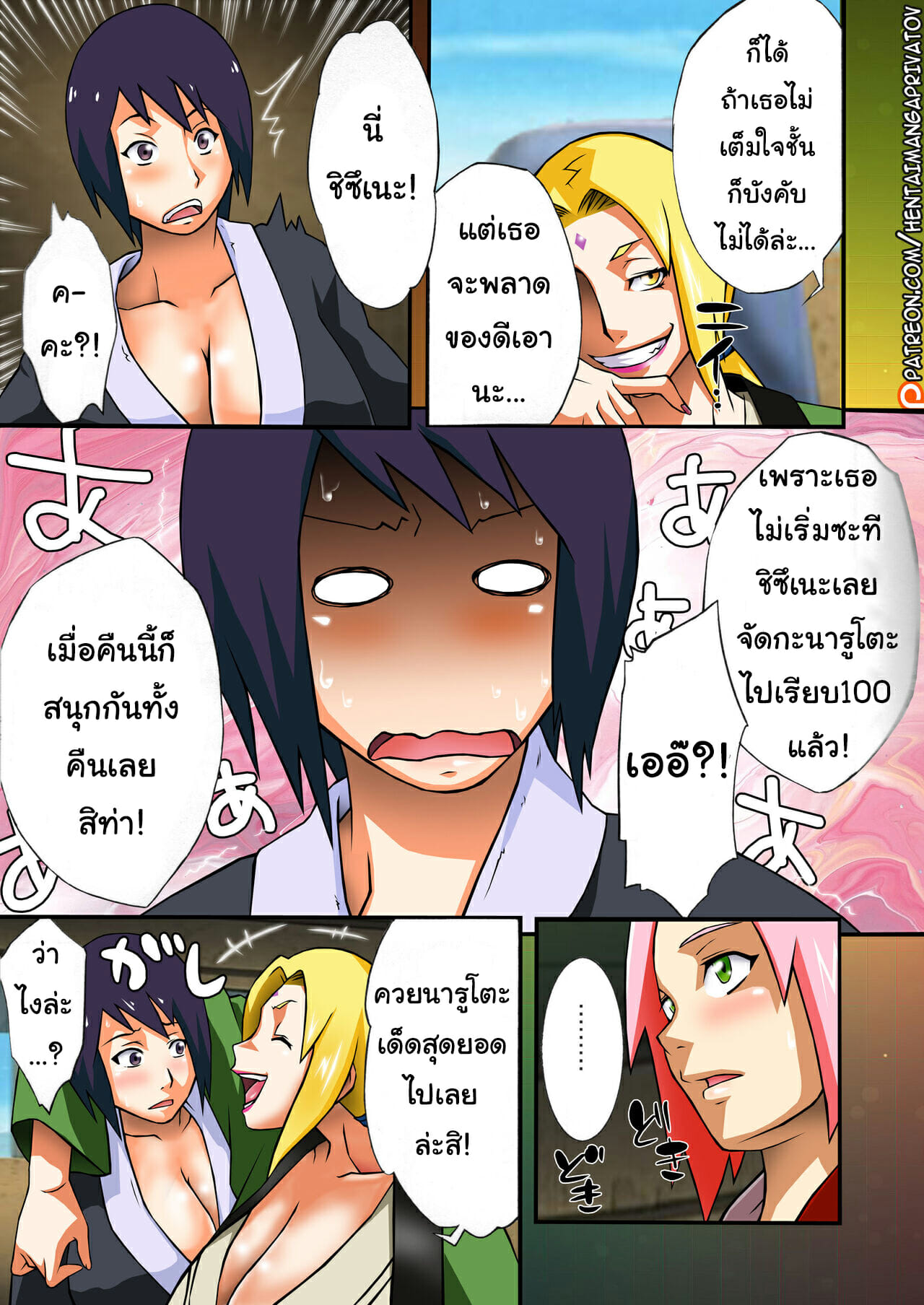 จัดกันให้เรียบร้อย-COMIC1☆4-Karakishi-Youhei-dan-Shinga-Kanenomori-Sentarou-Sahara-Wataru-6