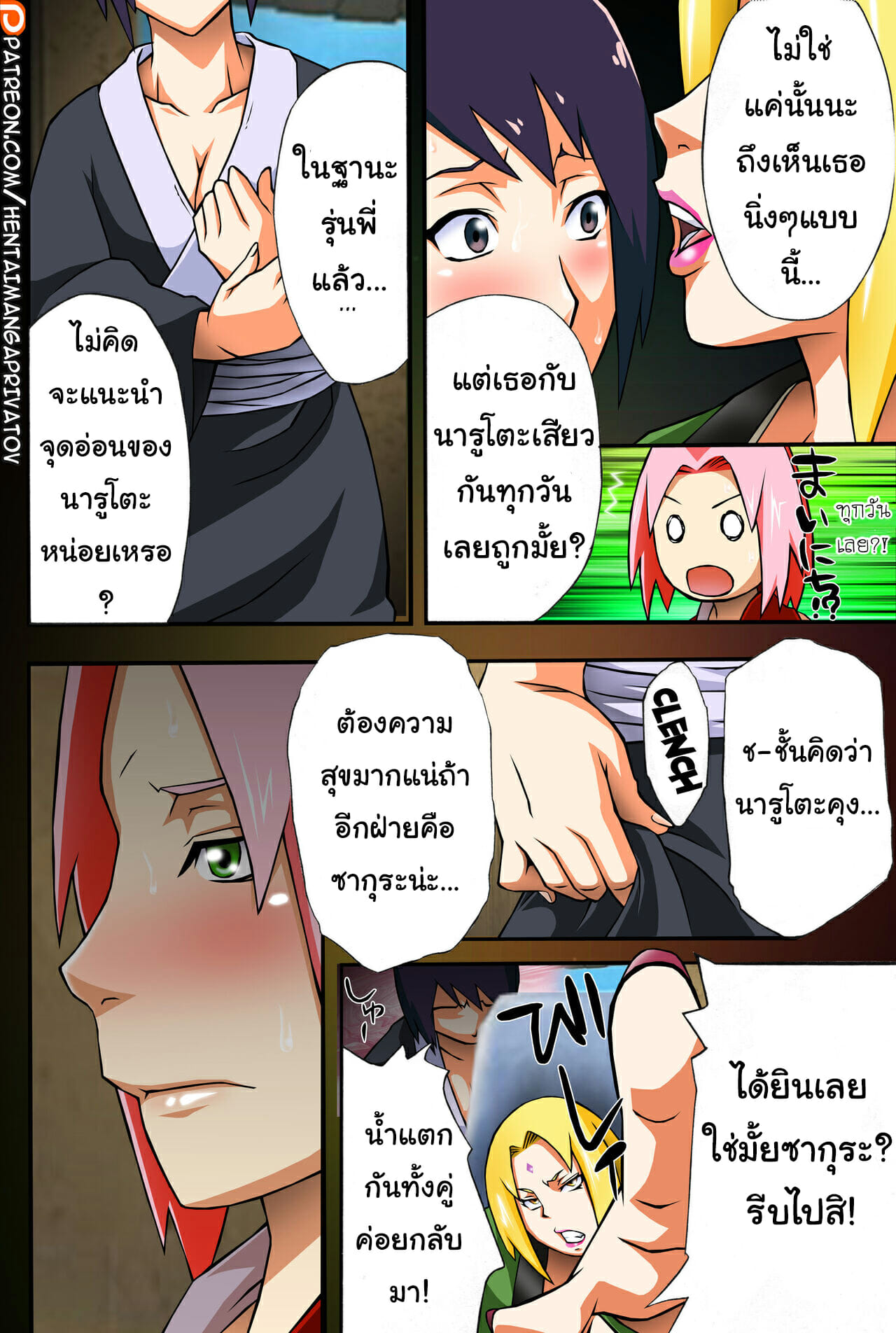 จัดกันให้เรียบร้อย-COMIC1☆4-Karakishi-Youhei-dan-Shinga-Kanenomori-Sentarou-Sahara-Wataru-7