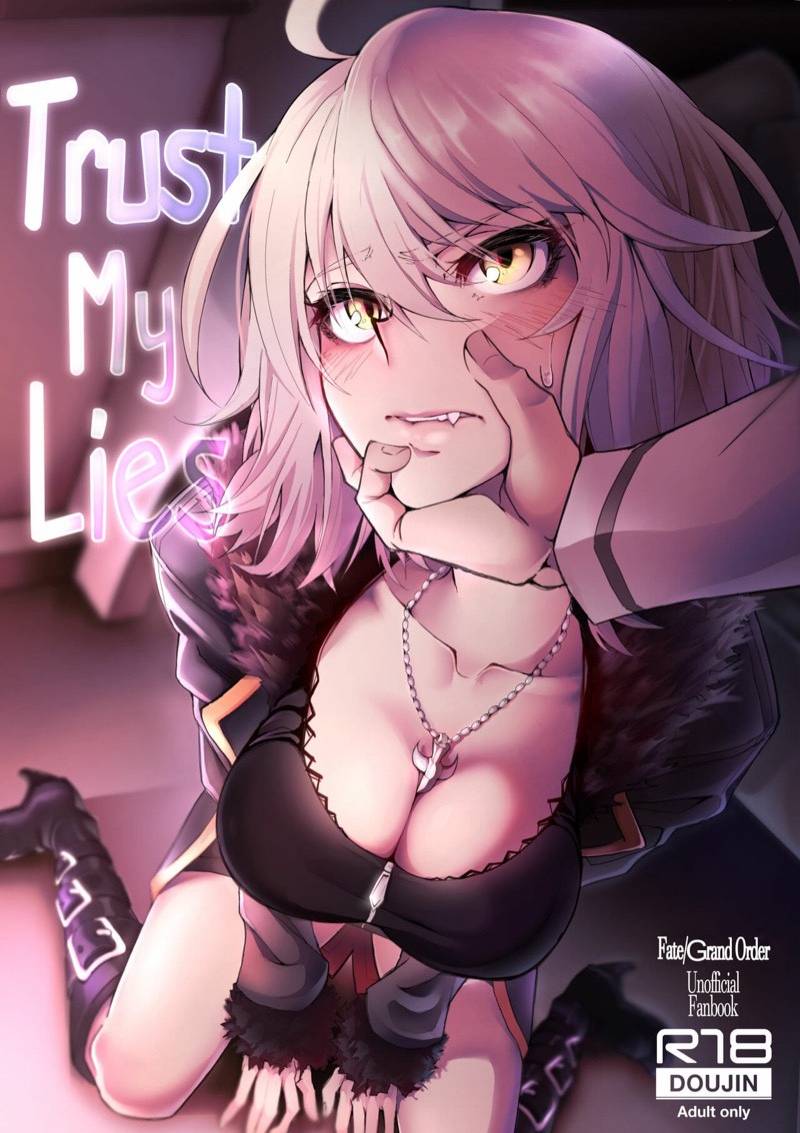 จัดการสาว-ปากไม่ตรงกับใจ-Kid-Trust-My-Lies-Fate-Grand-Order-1-1