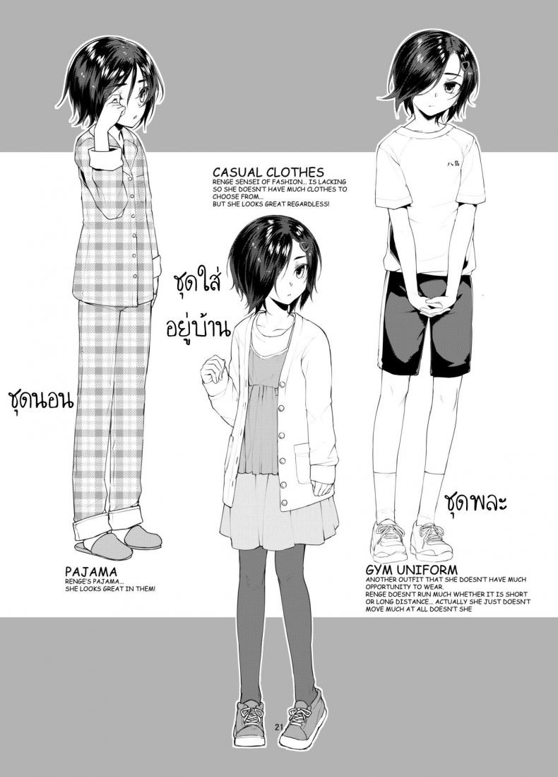 จับมัดแล้วพาเสียว-face-to-face-ryoattoryo-Rengesou-Bangaihen-Ni-19