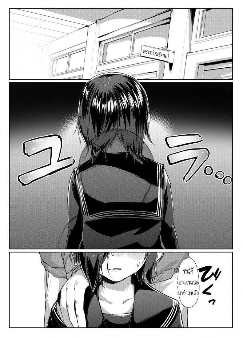 จับมัดแล้วพาเสียว-face-to-face-ryoattoryo-Rengesou-Bangaihen-Ni-2