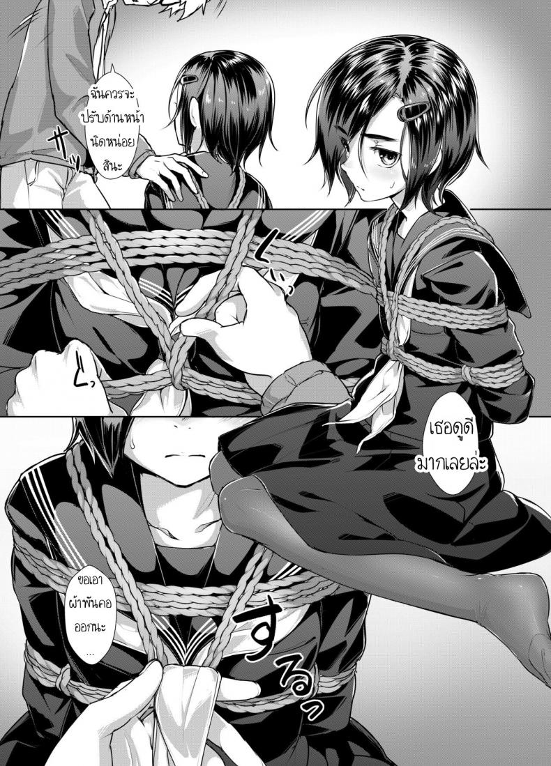 จับมัดแล้วพาเสียว-face-to-face-ryoattoryo-Rengesou-Bangaihen-Ni-8