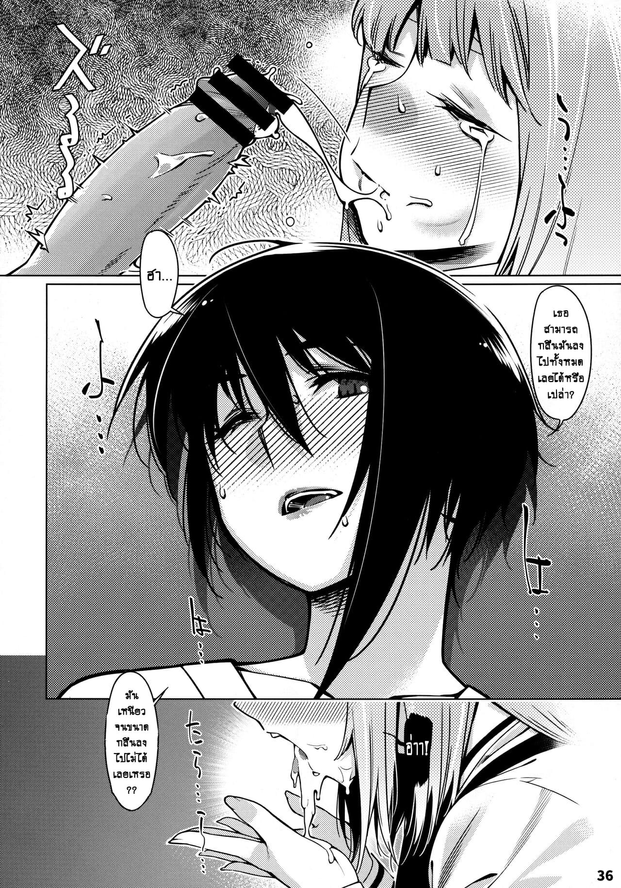ชีวิตฟุตาบะ-ภาค-1-ตอนที่-1-หัวใจที่มันเรียนร้อง-Otonano-Omochiya-Hirokawa-The-Story-of-FUTABA-2-Ch.1-36