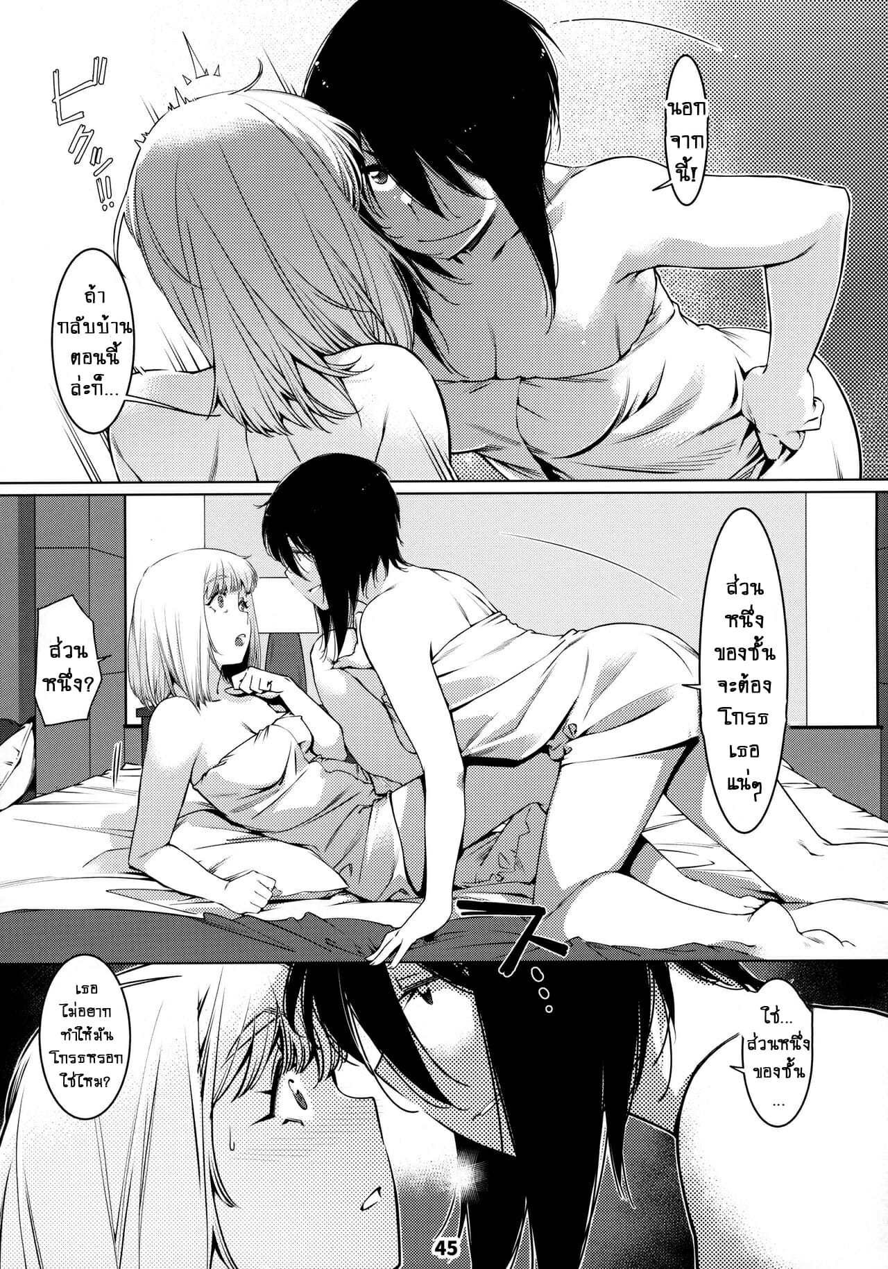 ชีวิตฟุตาบะ-ภาค-1-ตอนที่-2-ความรู้สึกที่พิเศษ-Otonano-Omochiya-Hirokawa-The-Story-of-FUTABA-2-Ch.2-10