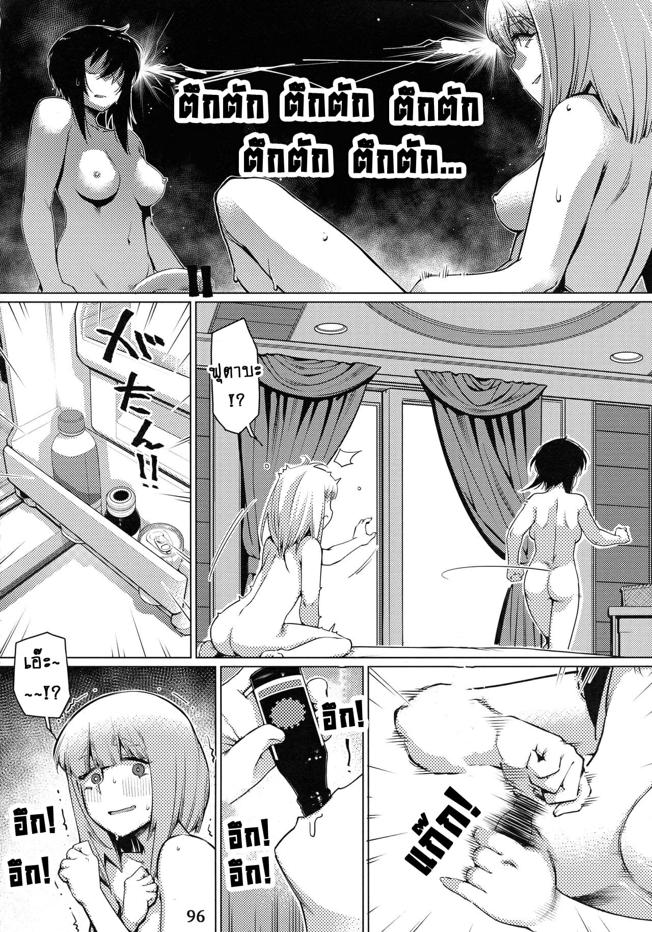 ชีวิตฟุตาบะ-ภาค-1-ตอนที่-3-ความลับของสองเรา-Otonano-Omochiya-Hirokawa-The-Story-of-FUTABA-2-Ch.3-25