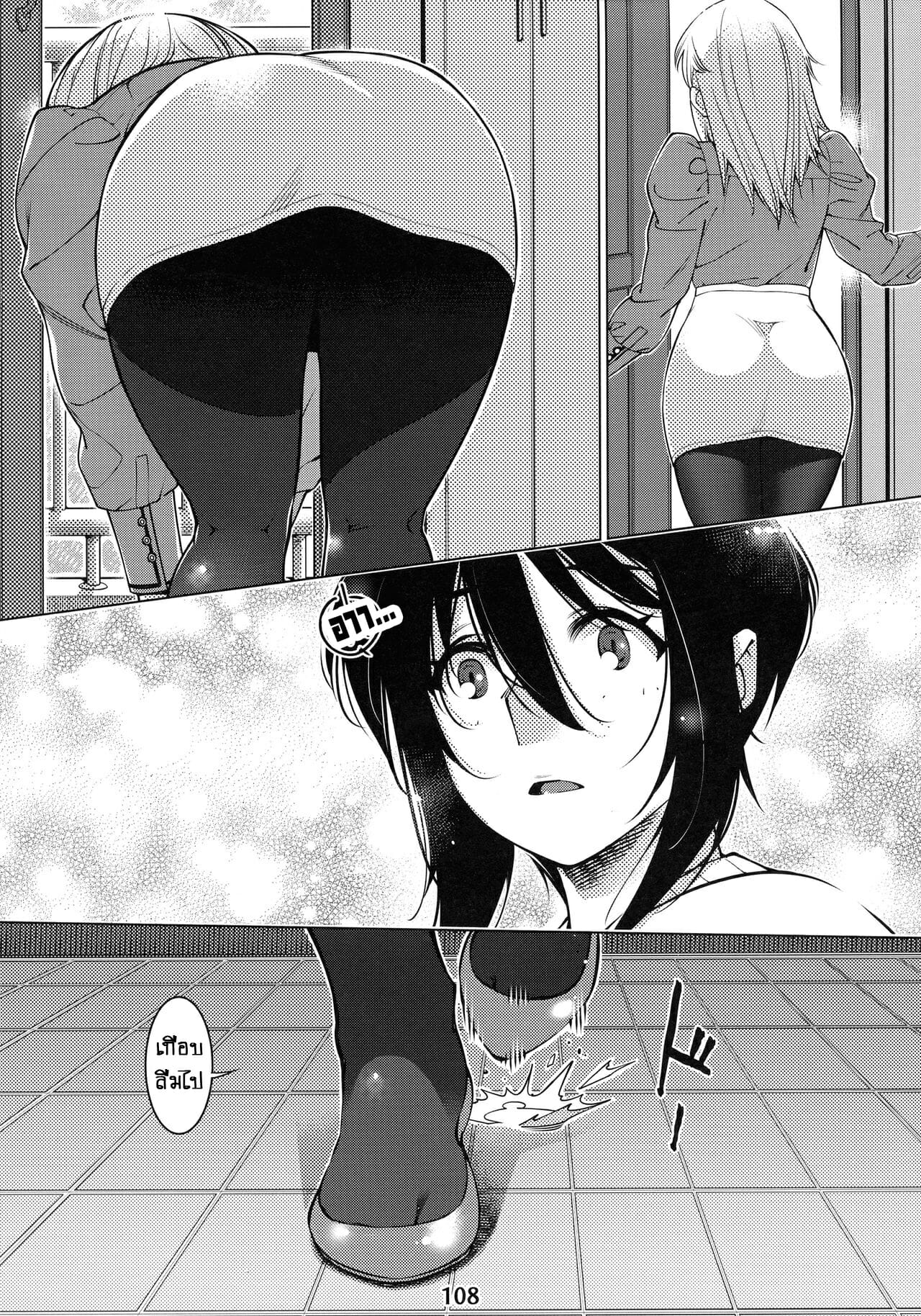 ชีวิตฟุตาบะ-ภาค-1-ตอนที่-4-ความคิดในใจที่ขัดแย้ง-Otonano-Omochiya-Hirokawa-The-Story-of-FUTABA-2-Ch.4-10