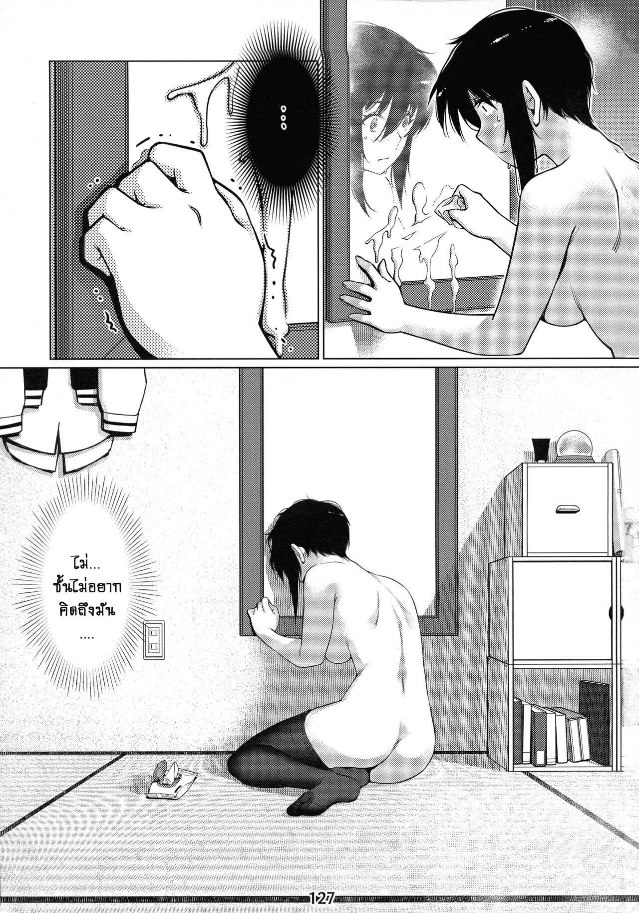 ชีวิตฟุตาบะ-ภาค-1-ตอนที่-4-ความคิดในใจที่ขัดแย้ง-Otonano-Omochiya-Hirokawa-The-Story-of-FUTABA-2-Ch.4-29