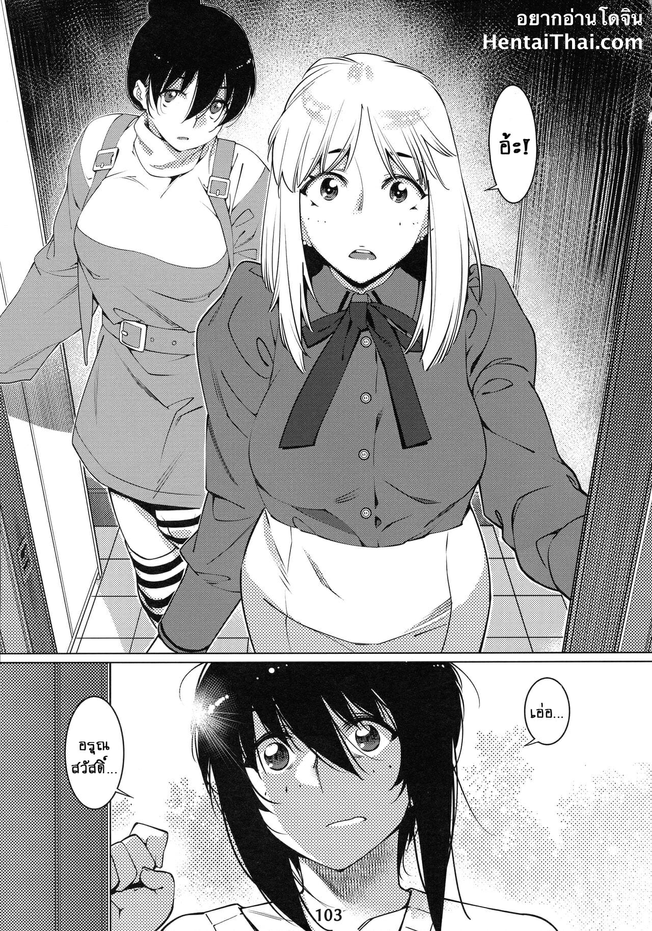 ชีวิตฟุตาบะ-ภาค-1-ตอนที่-4-ความคิดในใจที่ขัดแย้ง-Otonano-Omochiya-Hirokawa-The-Story-of-FUTABA-2-Ch.4-5