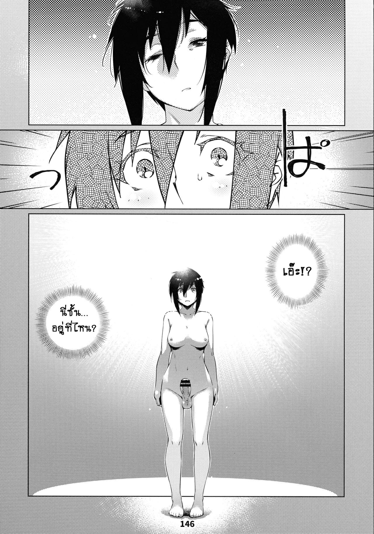 ชีวิตฟุตาบะ-ภาค-1-ตอนที่-5-ขอแค่ฝันก็พอ-จบ-Otonano-Omochiya-Hirokawa-The-Story-of-FUTABA-2-Ch.5-21