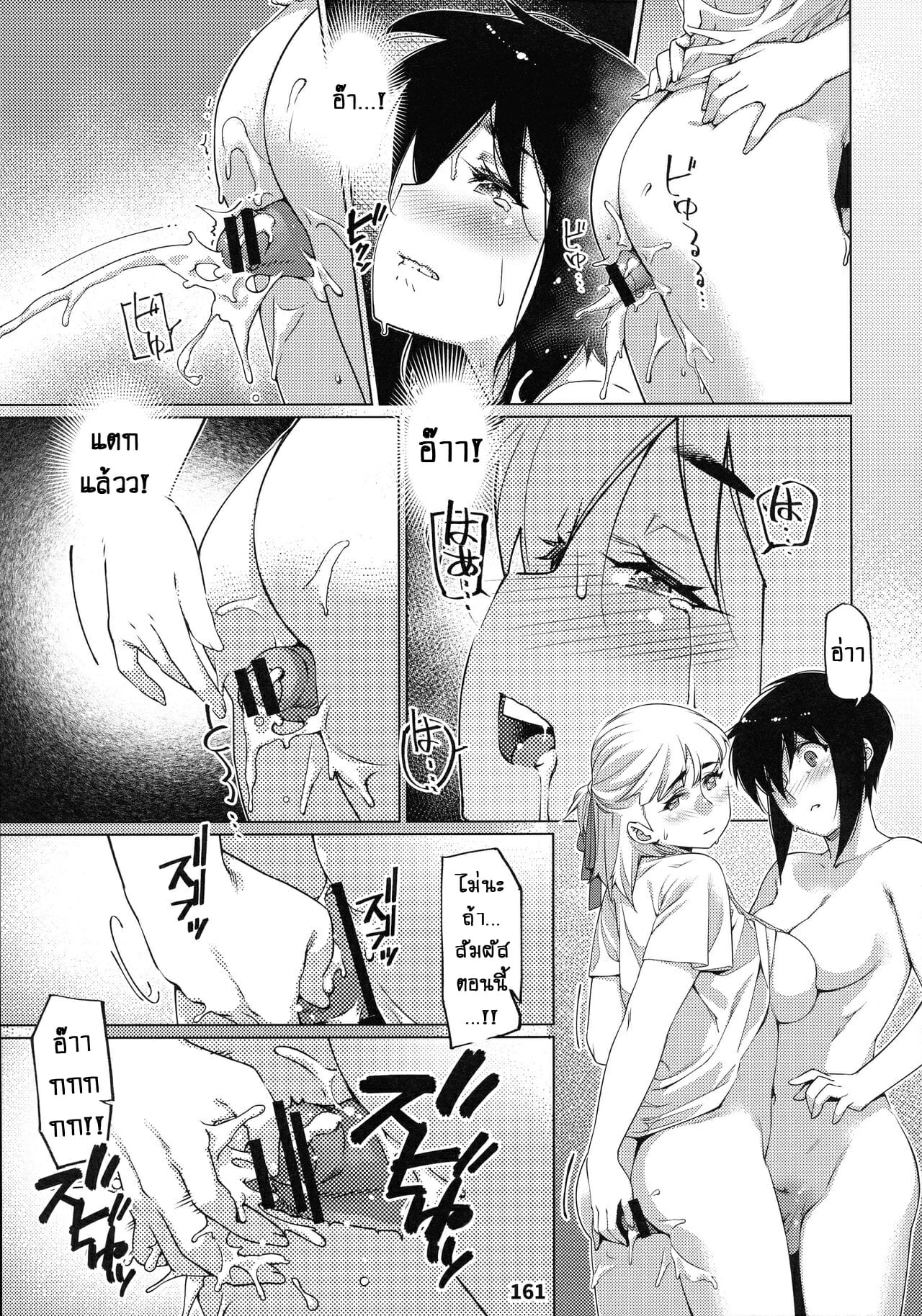 ชีวิตฟุตาบะ-ภาค-1-ตอนที่-5-ขอแค่ฝันก็พอ-จบ-Otonano-Omochiya-Hirokawa-The-Story-of-FUTABA-2-Ch.5-36