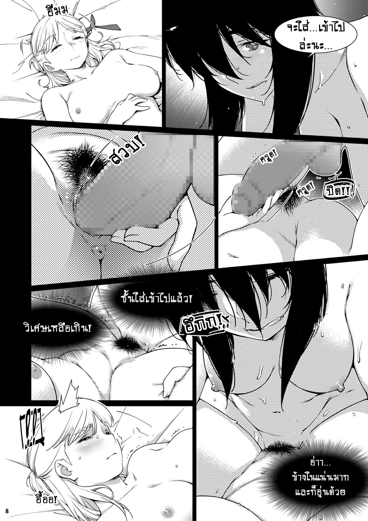 ชีวิตฟุตาบะ-ภาค-2-ตอนที่-1-ปรารถนาที่เป็นจริง-Otonano-Omochiya-Hirokawa-The-Story-of-FUTABA-2-Ch.5-7