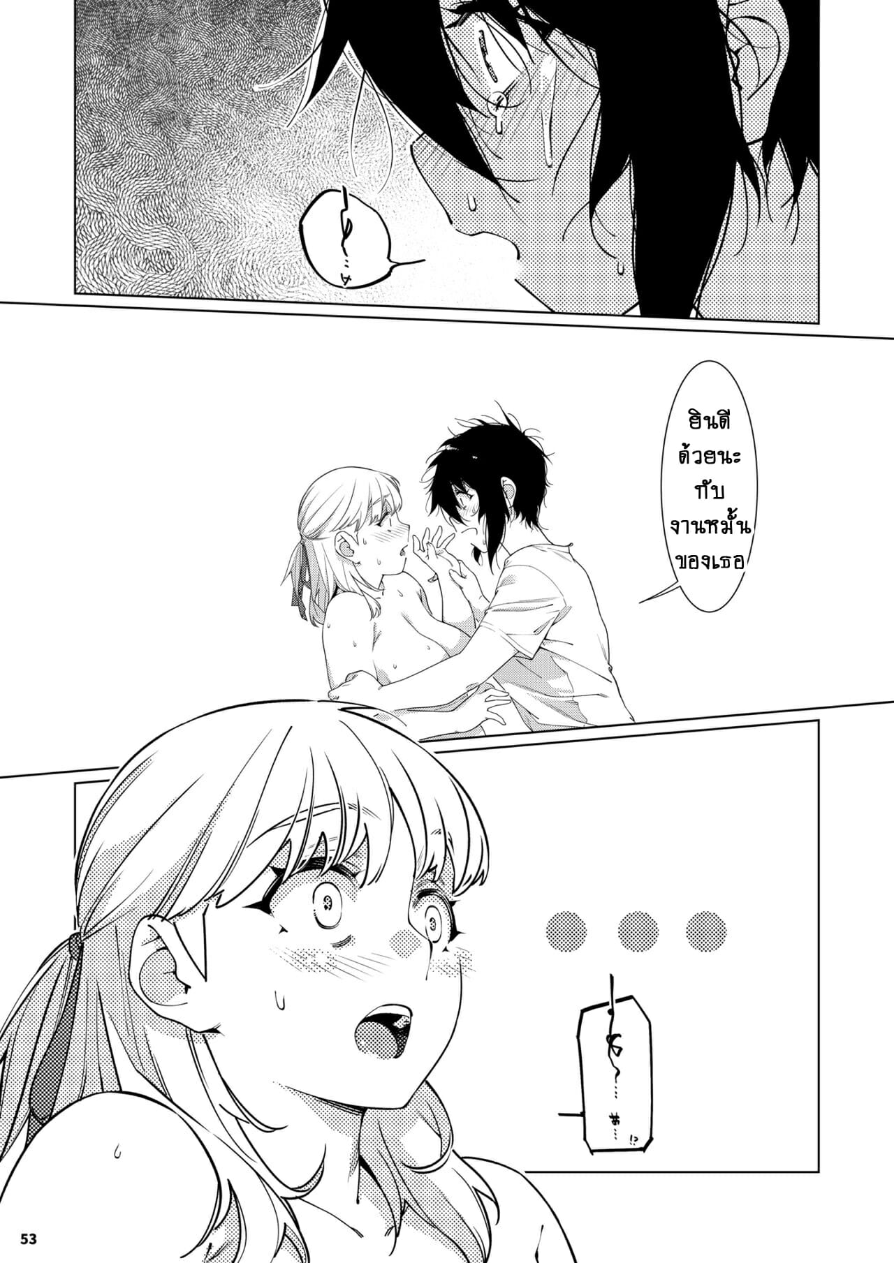 ชีวิตฟุตาบะ-ภาค-2-ตอนที่-2-ลึกๆไม่อยากพูด-Otonano-Omochiya-Hirokawa-Futaba-no-Ohanashi-1-20