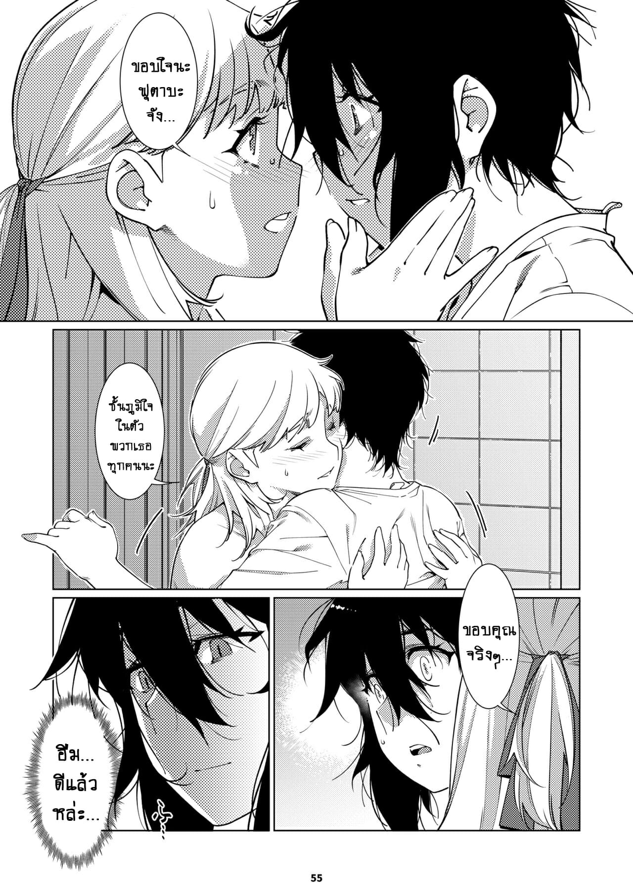ชีวิตฟุตาบะ-ภาค-2-ตอนที่-2-ลึกๆไม่อยากพูด-Otonano-Omochiya-Hirokawa-Futaba-no-Ohanashi-1-22
