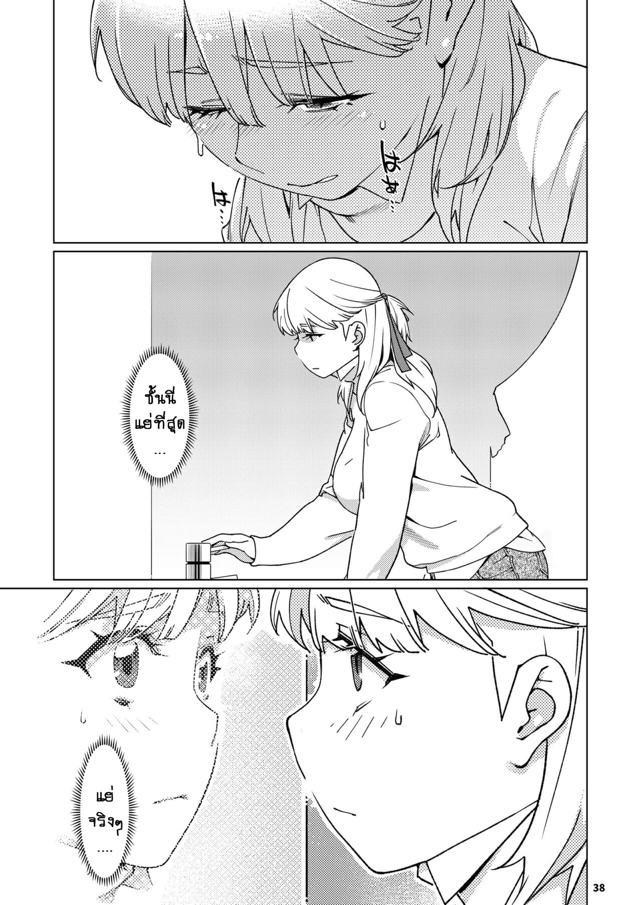 ชีวิตฟุตาบะ-ภาค-2-ตอนที่-2-ลึกๆไม่อยากพูด-Otonano-Omochiya-Hirokawa-Futaba-no-Ohanashi-1-5