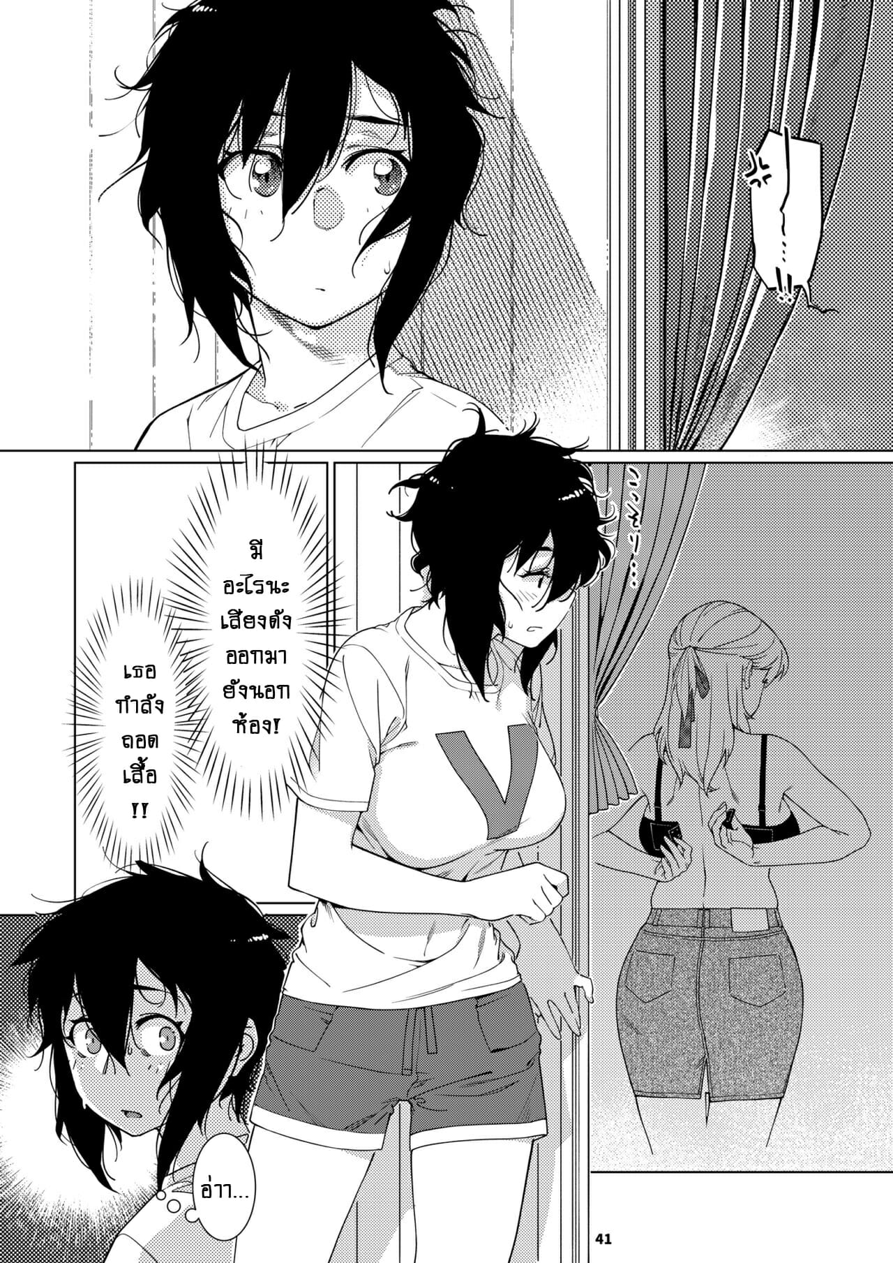 ชีวิตฟุตาบะ-ภาค-2-ตอนที่-2-ลึกๆไม่อยากพูด-Otonano-Omochiya-Hirokawa-Futaba-no-Ohanashi-1-8