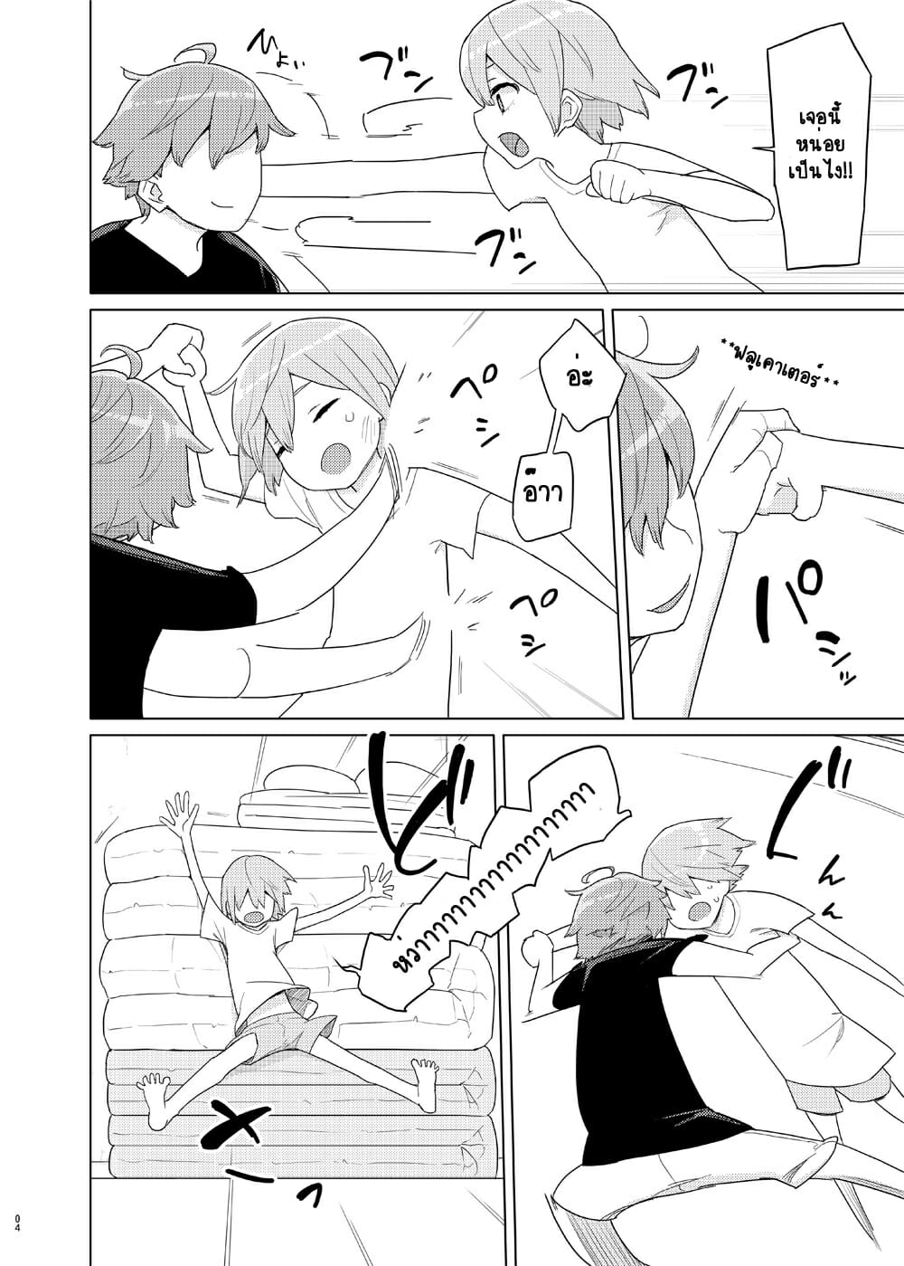 ดันเพลิน-เกินบทบาท-Semimogura-Yoshiie-Imouto-to-Kyuushuu-Gokko-Little-Sister-and-Absorption-Play-3
