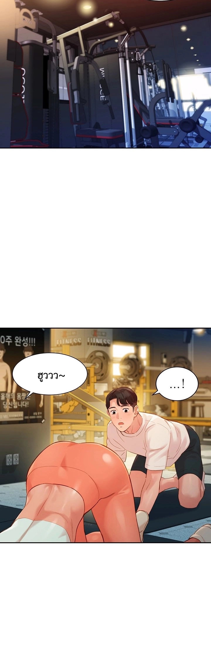 ดาวยั่ว-31-Instar-Ep.31-26