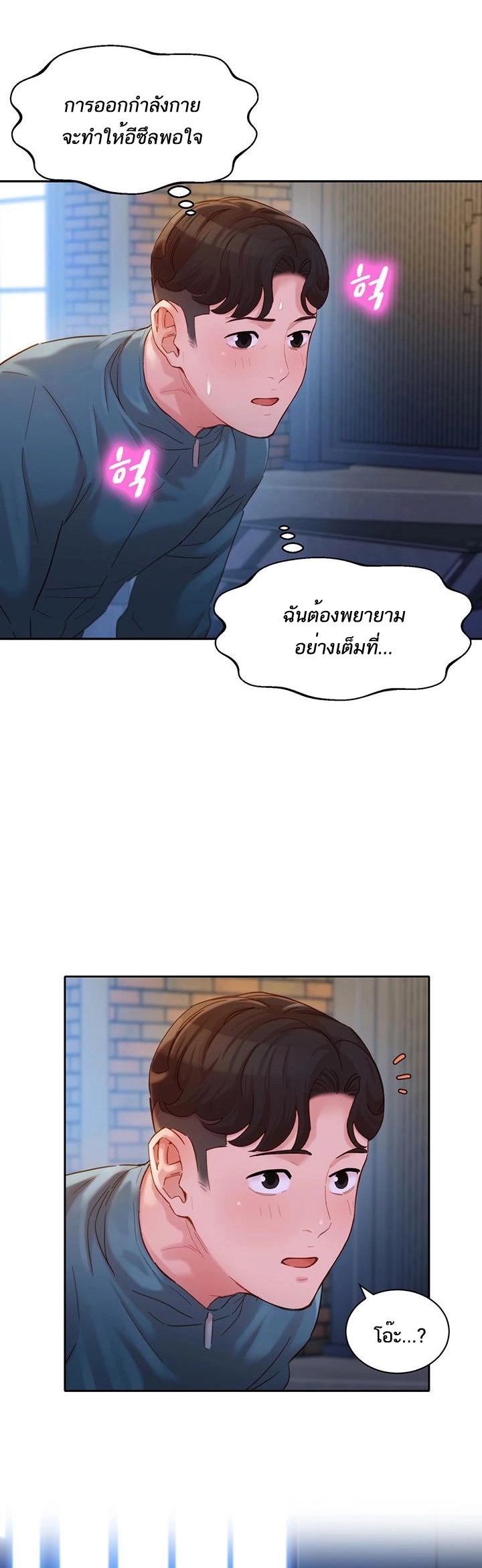 ดาวยั่ว-31-Instar-Ep.31-41