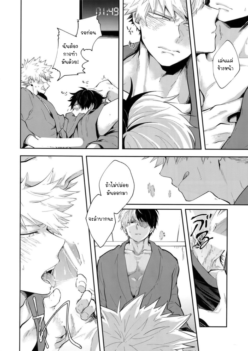ตอนนี้-ทั้งสองนี้-มีอารมณ์ซะแล้ว-gawwow-Goro-02_59_59-–-Boku-no-Hero-Academia-dj-11
