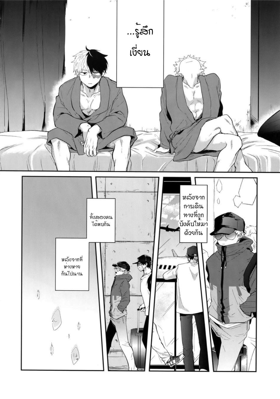 ตอนนี้-ทั้งสองนี้-มีอารมณ์ซะแล้ว-gawwow-Goro-02_59_59-–-Boku-no-Hero-Academia-dj-3