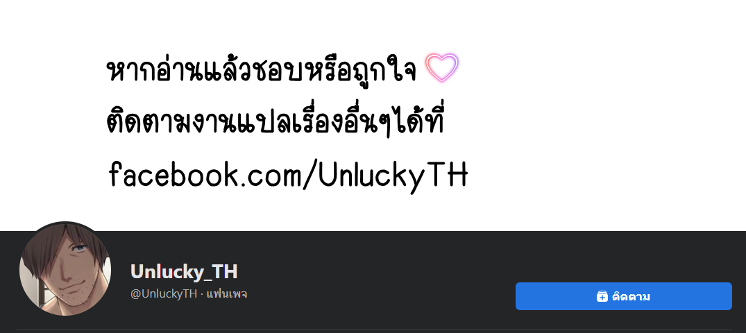 ทริปสยิวที่บ่อนํ้าพุร้อน-Matsumoto-Jikyuuryoku-Niizuma-san-ga-Maotoko-1