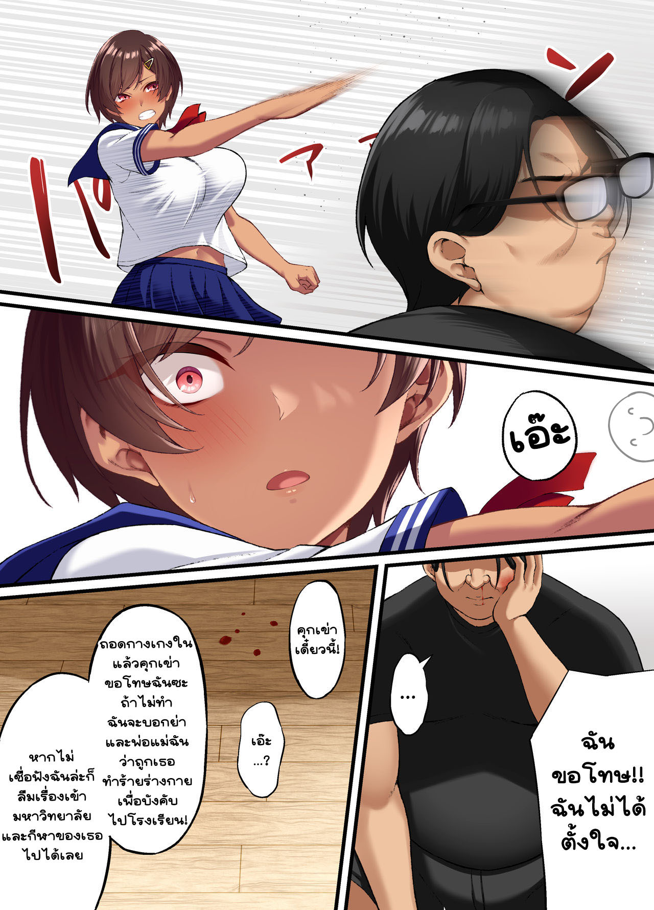 ทำเพื่ออนาคต-Small-Marron-Asakura-Kukuri-Seikou-Hiwa-20