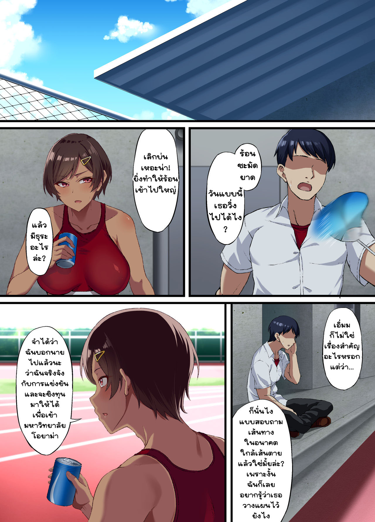 ทำเพื่ออนาคต-Small-Marron-Asakura-Kukuri-Seikou-Hiwa-5