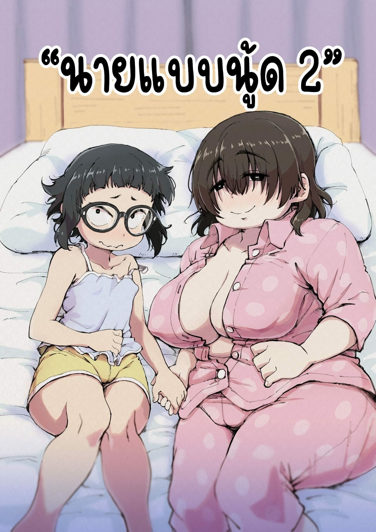 นายแบบนู้ด-2.1-camekirin-Boku-wa-Manken-Senzoku-Nude-Model-2-SEX-Gasshuku-Hen-Part-1-1-1