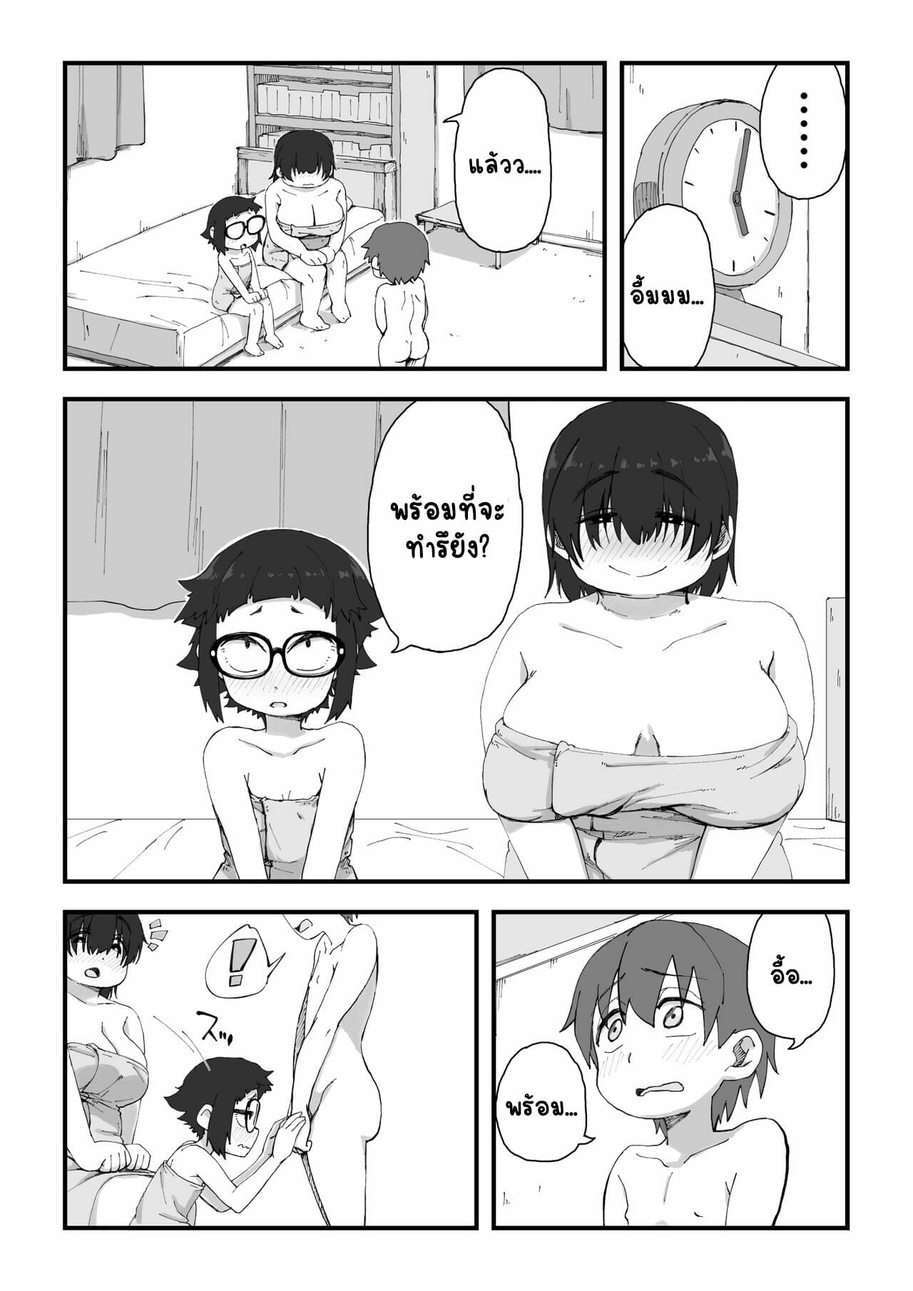 นายแบบนู้ด-2.1-camekirin-Boku-wa-Manken-Senzoku-Nude-Model-2-SEX-Gasshuku-Hen-Part-1-13