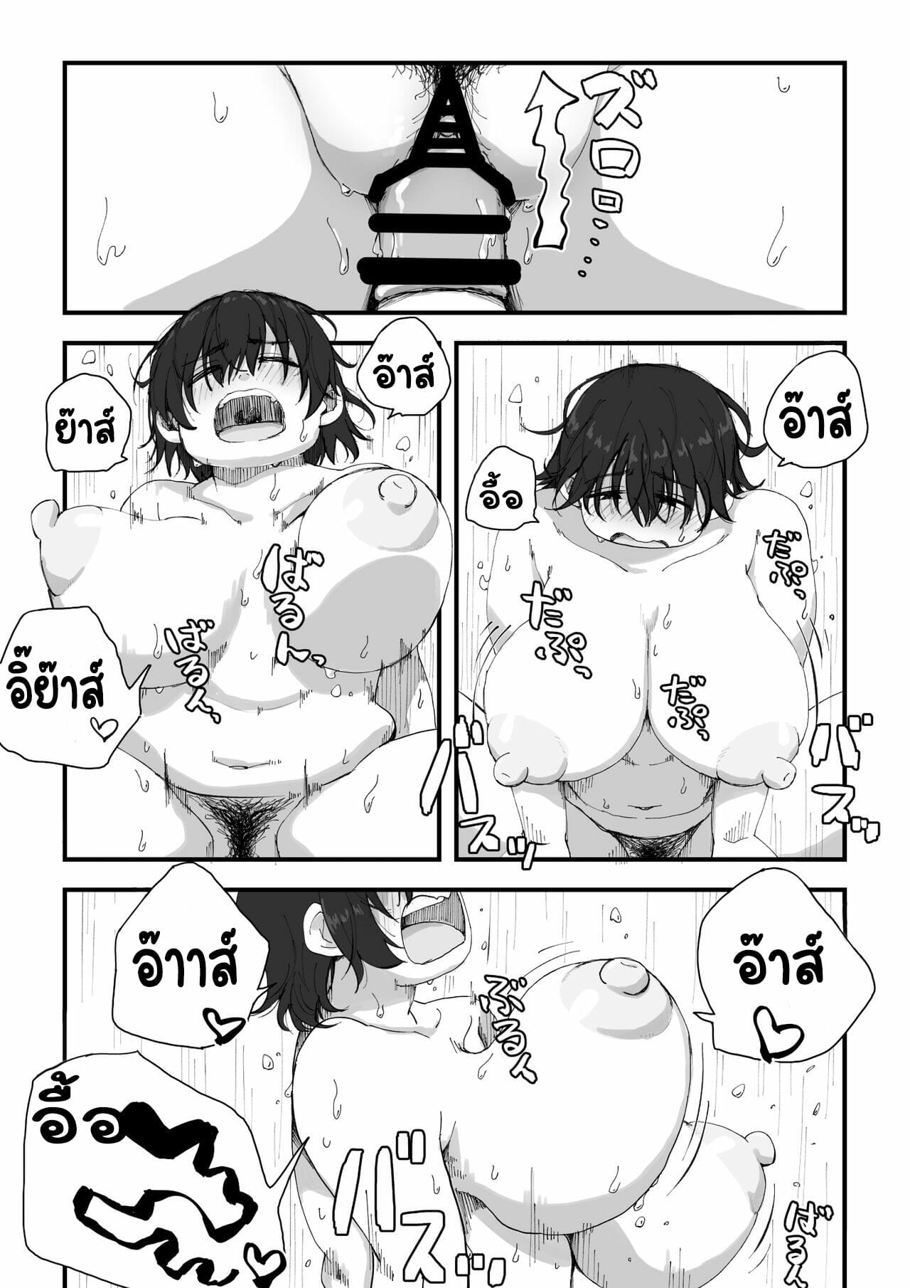 นายแบบนู้ด-2.1-camekirin-Boku-wa-Manken-Senzoku-Nude-Model-2-SEX-Gasshuku-Hen-Part-1-26
