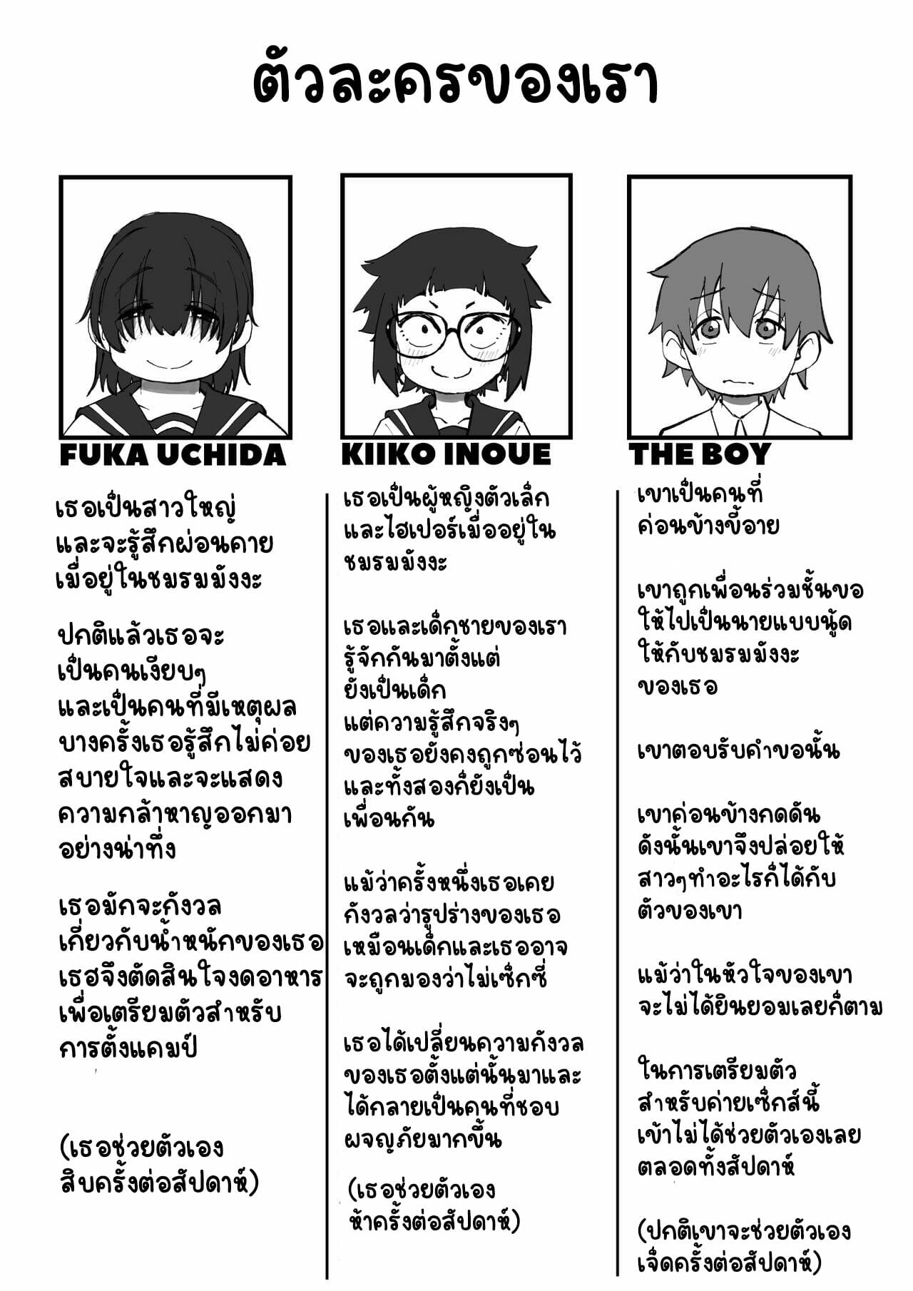 นายแบบนู้ด-2.1-camekirin-Boku-wa-Manken-Senzoku-Nude-Model-2-SEX-Gasshuku-Hen-Part-1-3